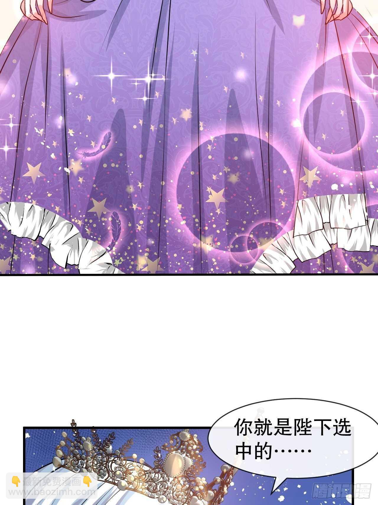 第43话 苏菲进宫-第45话