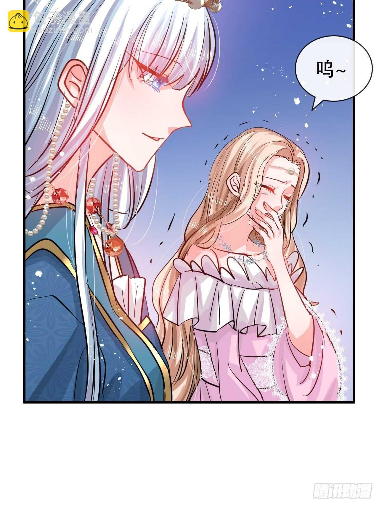 第43话 苏菲进宫-第45话