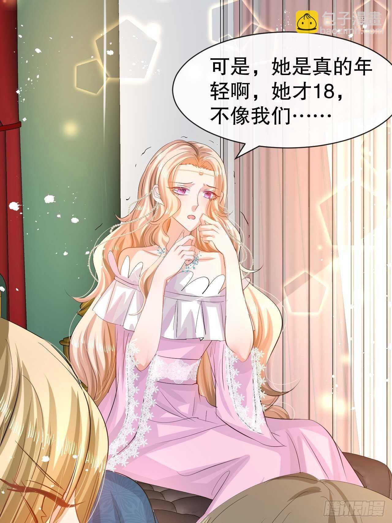 第43话 苏菲进宫-第45话