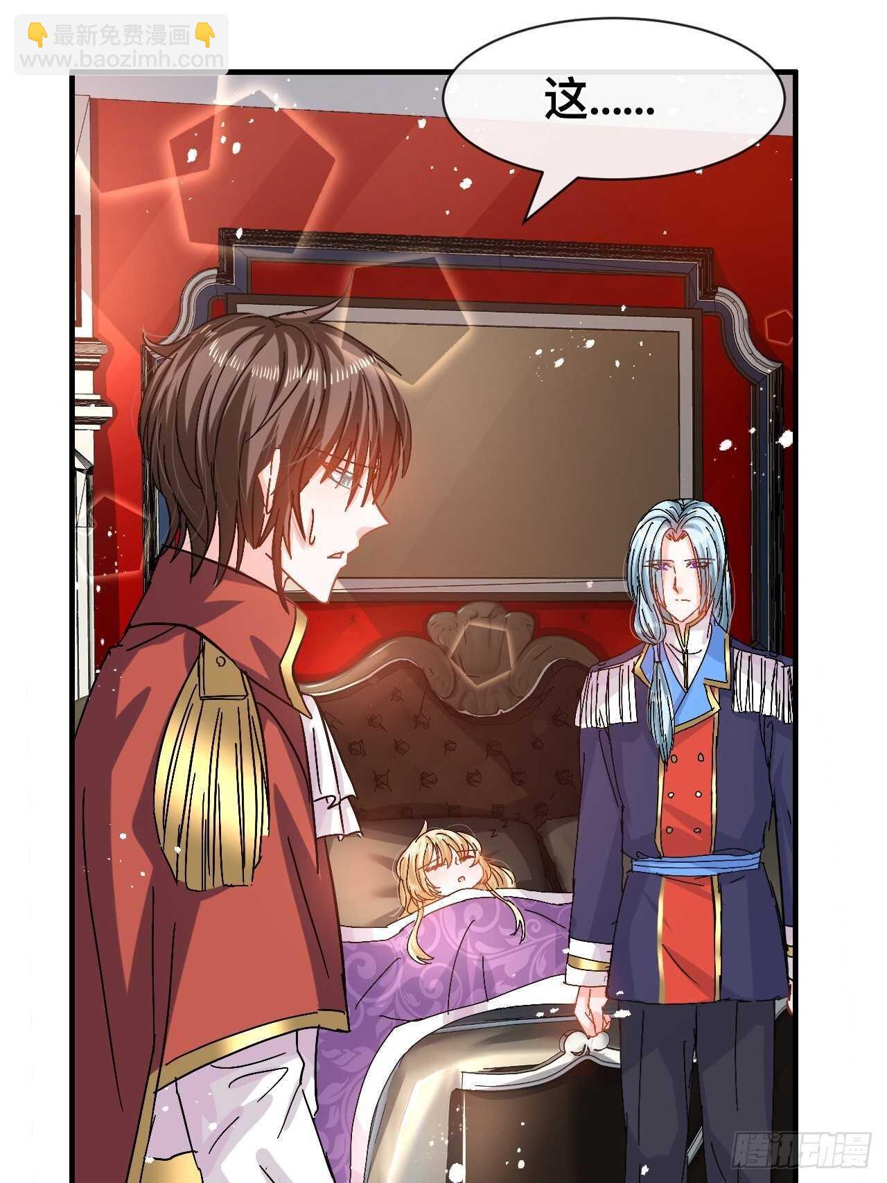 第43话 苏菲进宫-第45话