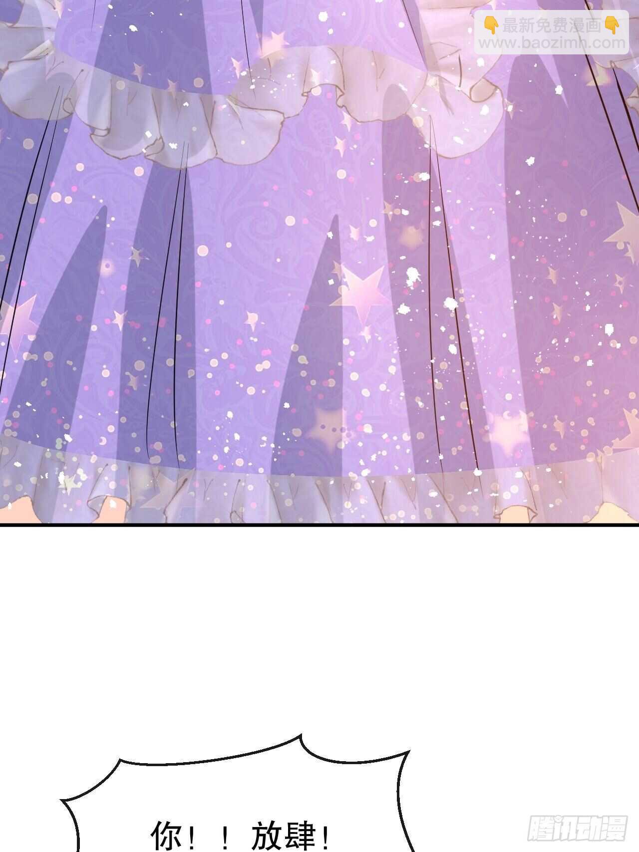 第43话 苏菲进宫-第45话