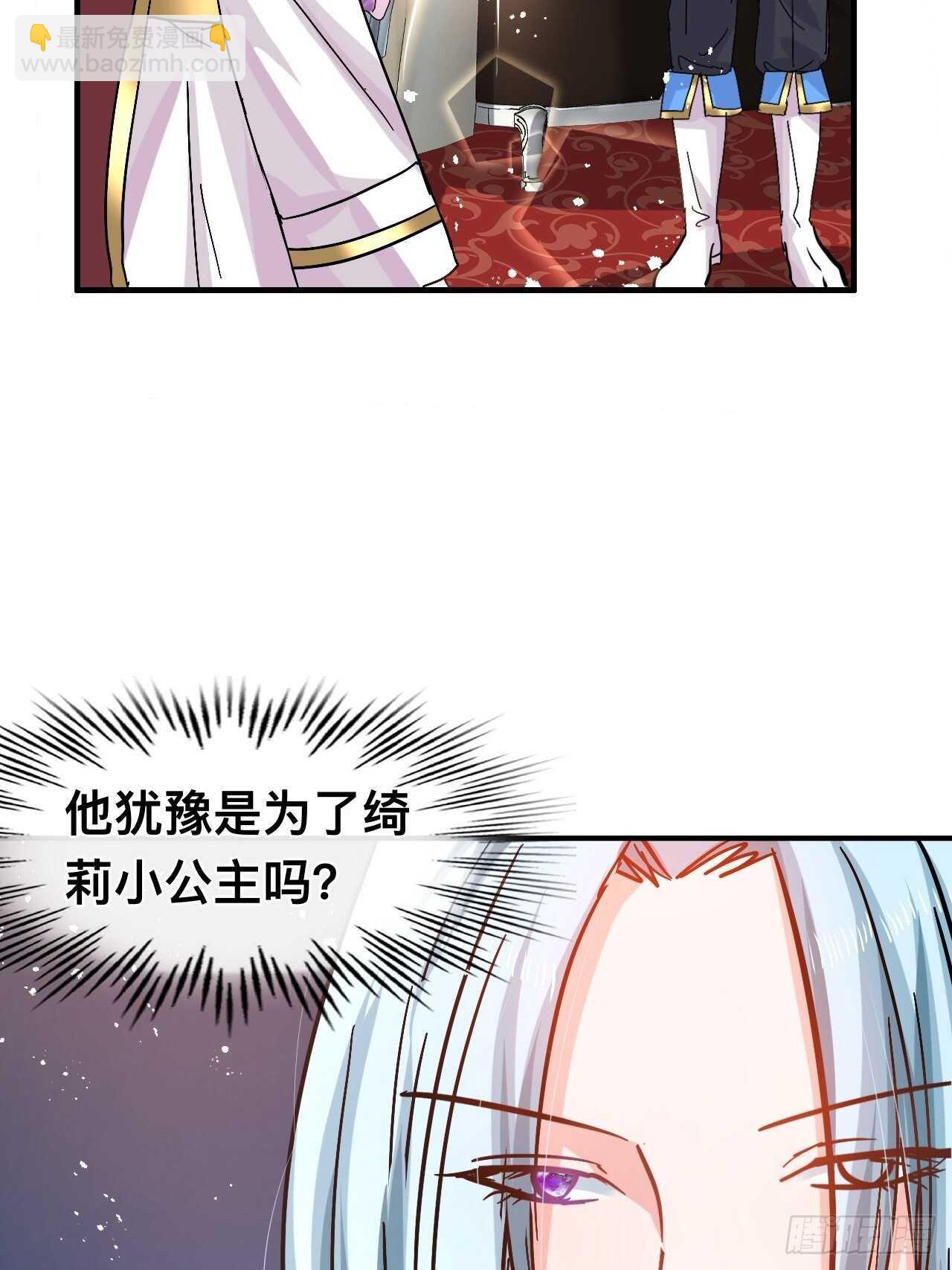 第43话 苏菲进宫-第45话