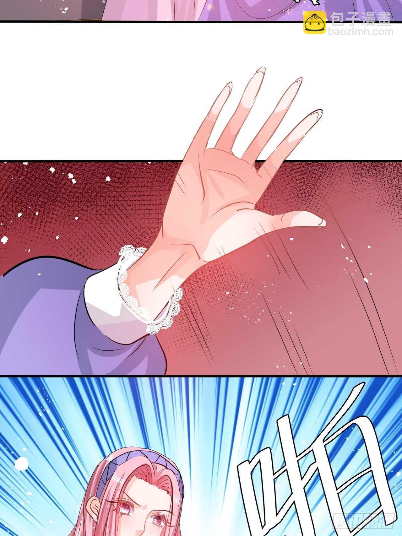 第43话 苏菲进宫-第45话