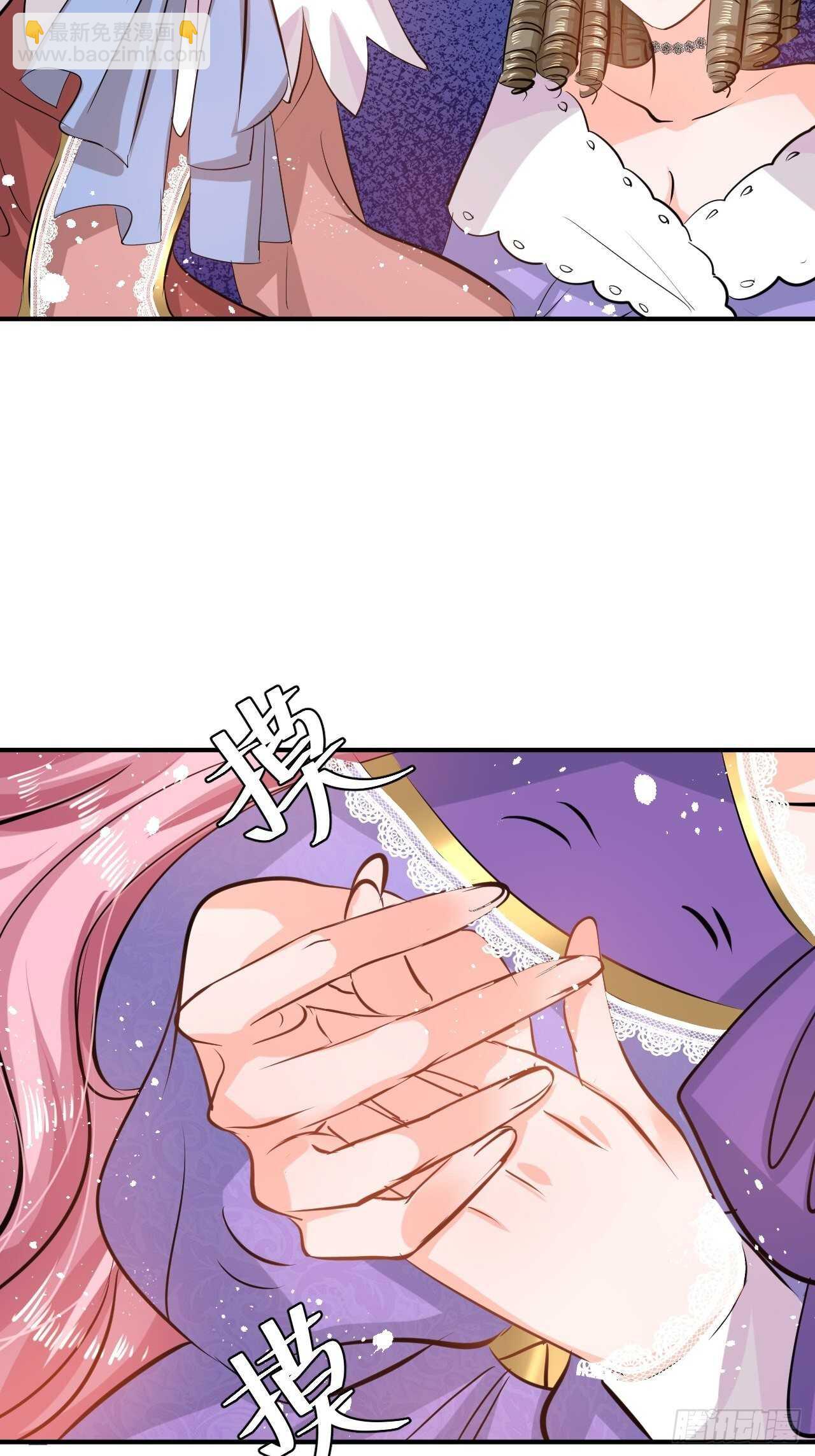 第43话 苏菲进宫-第45话