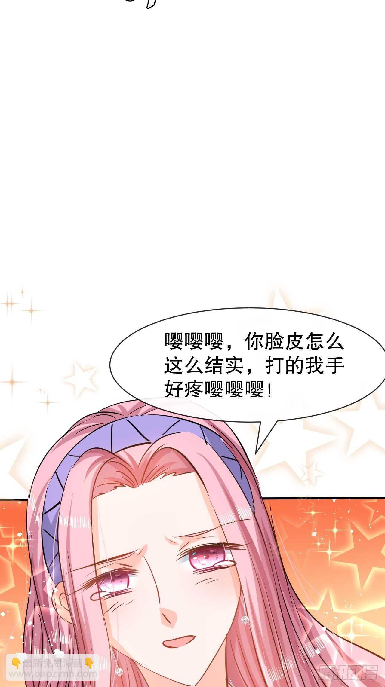 第43话 苏菲进宫-第45话