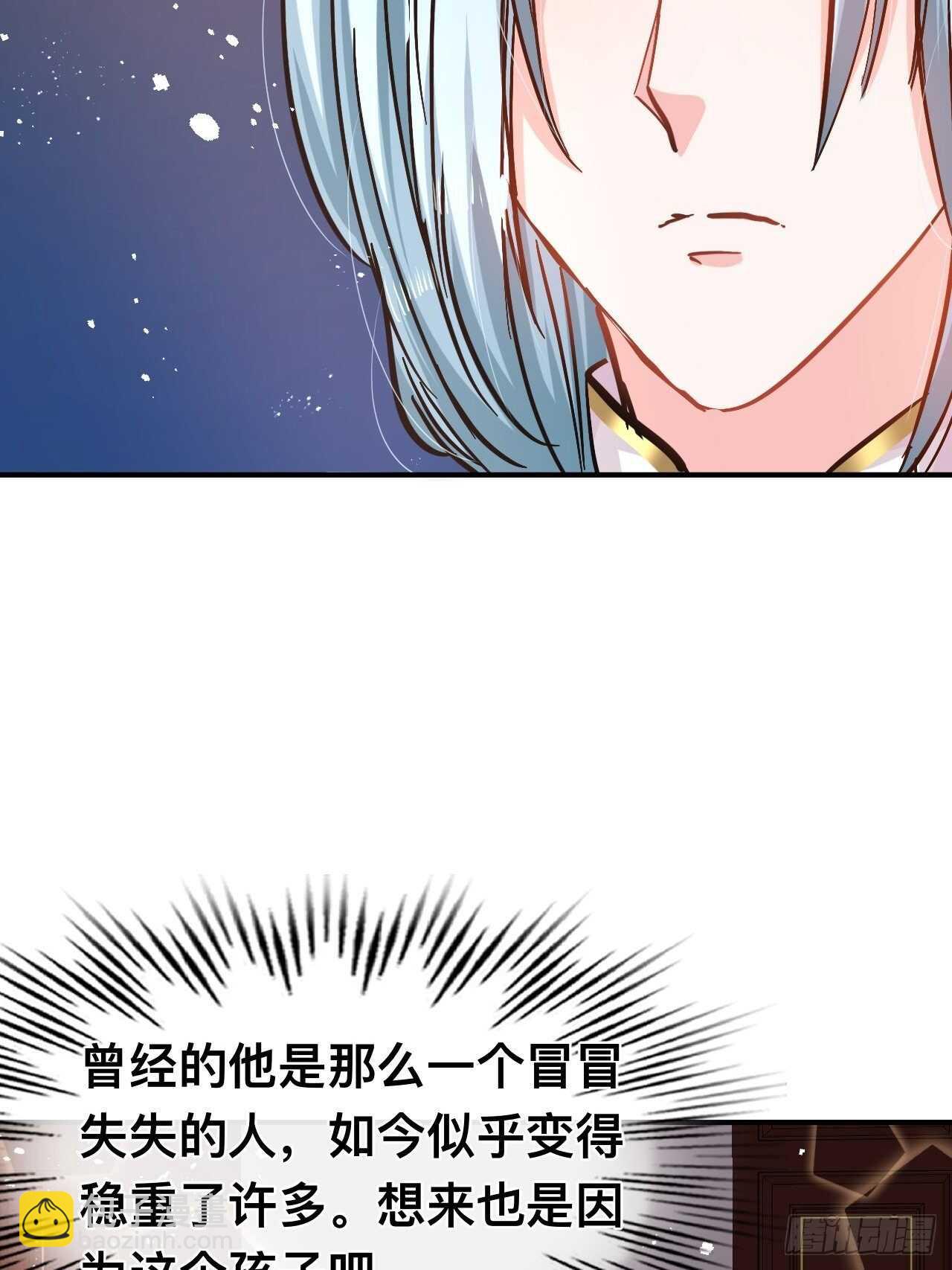 第43话 苏菲进宫-第45话