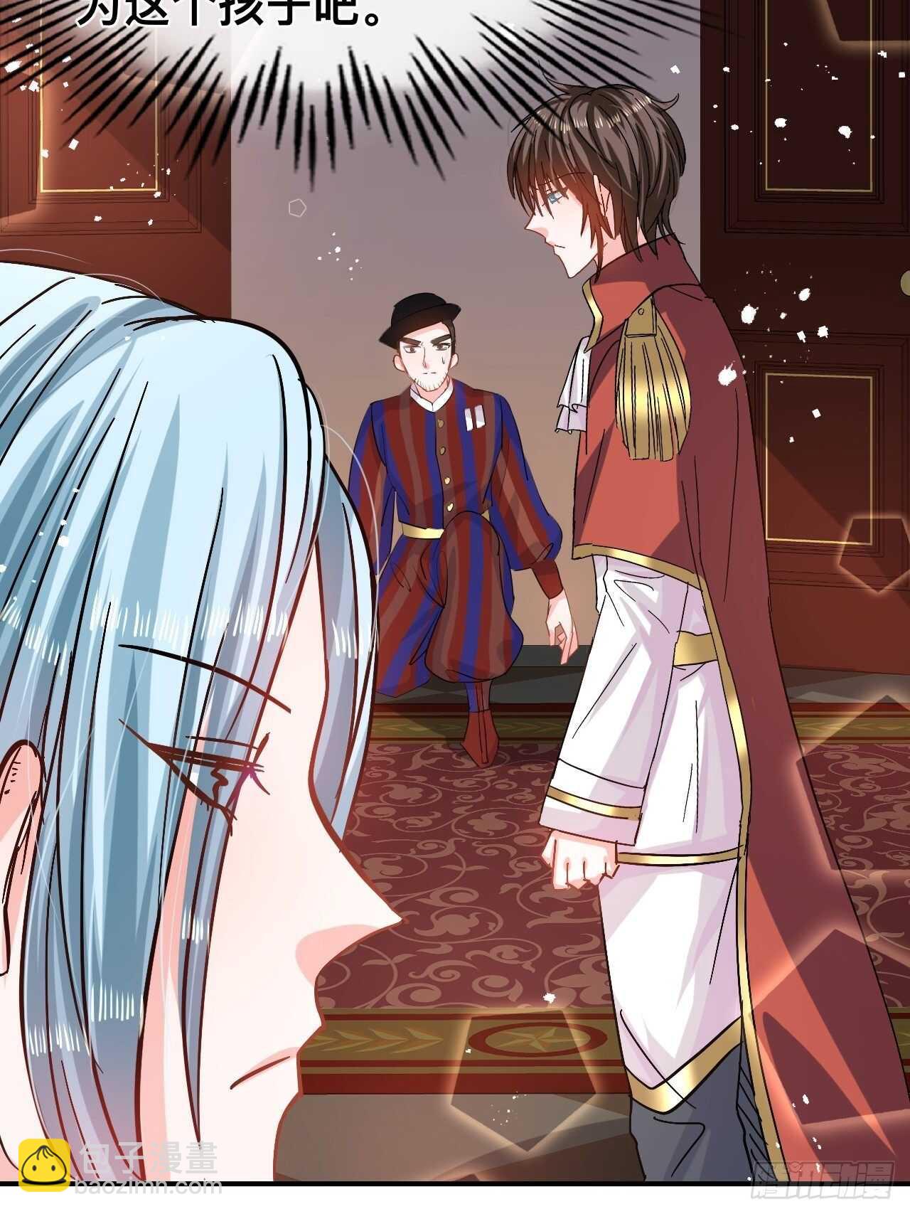 第43话 苏菲进宫-第45话