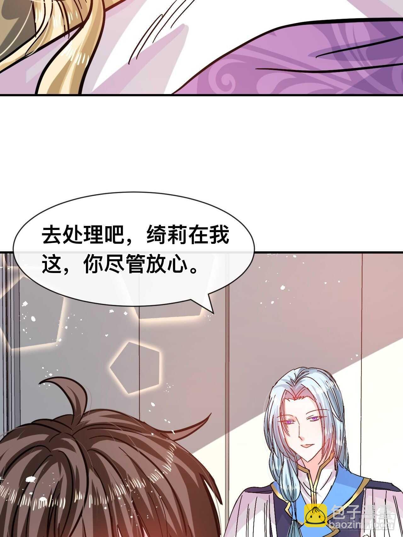 第43话 苏菲进宫-第45话