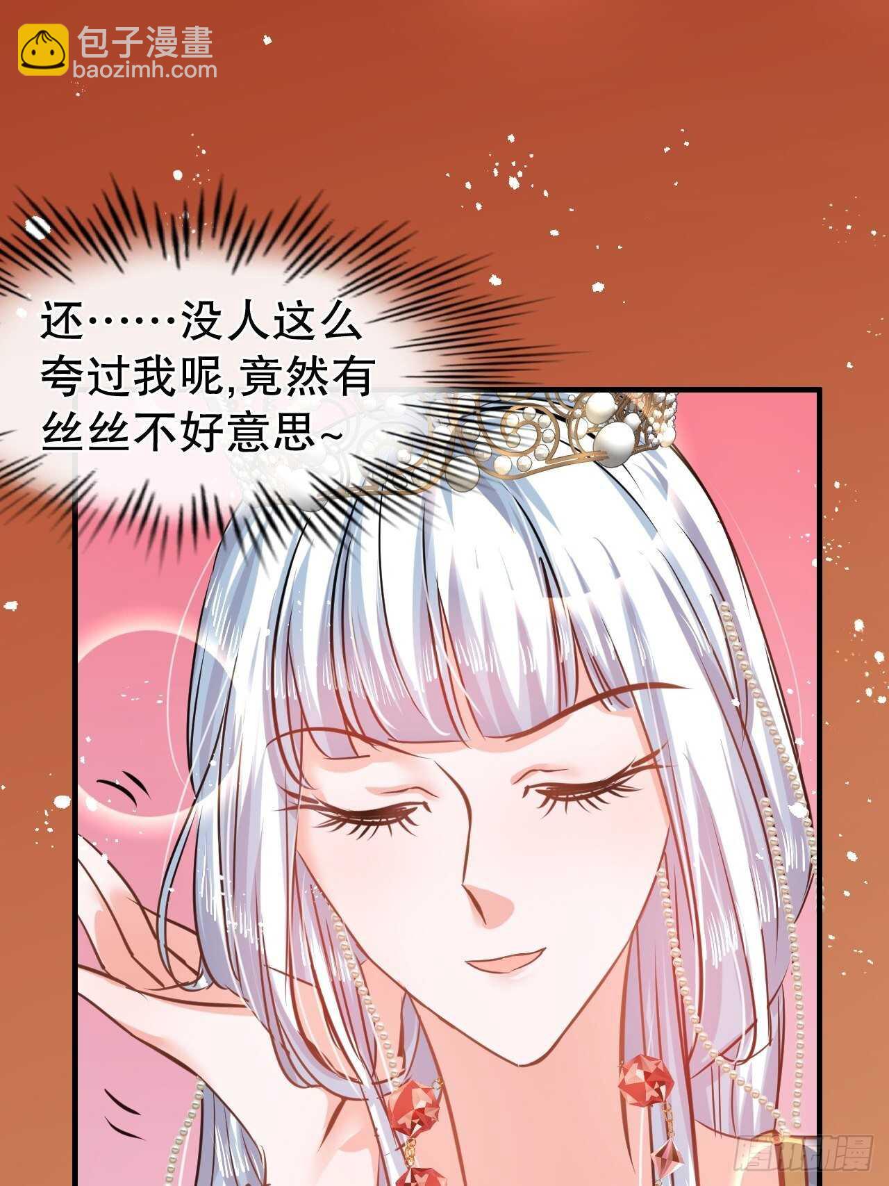 第45话 这嘴也太能说了吧！-第47话