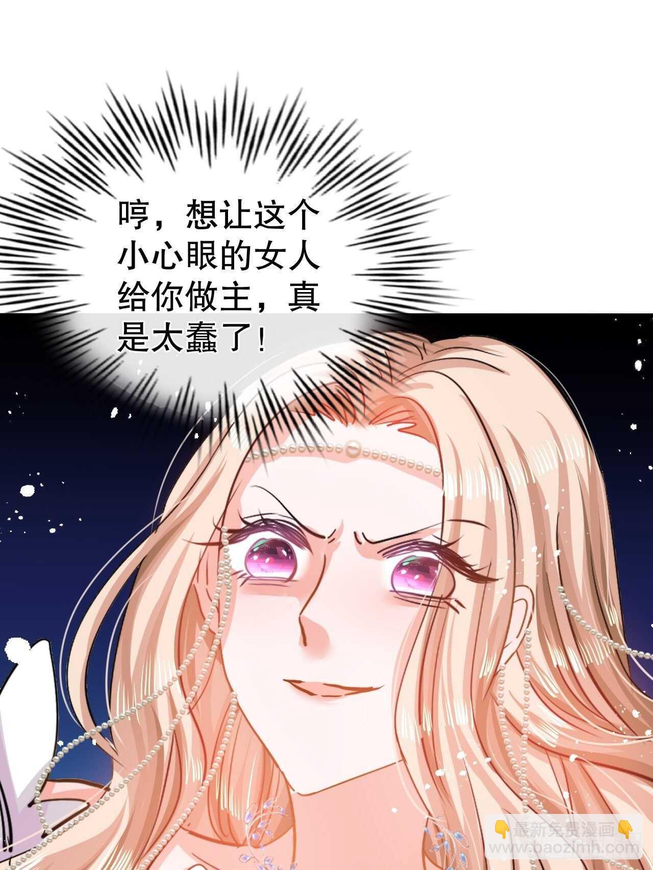 第45话 这嘴也太能说了吧！-第47话