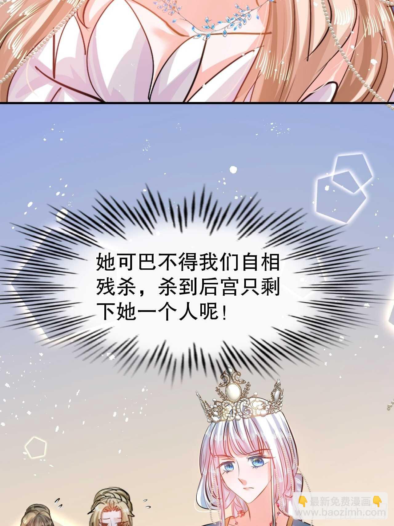 第45话 这嘴也太能说了吧！-第47话