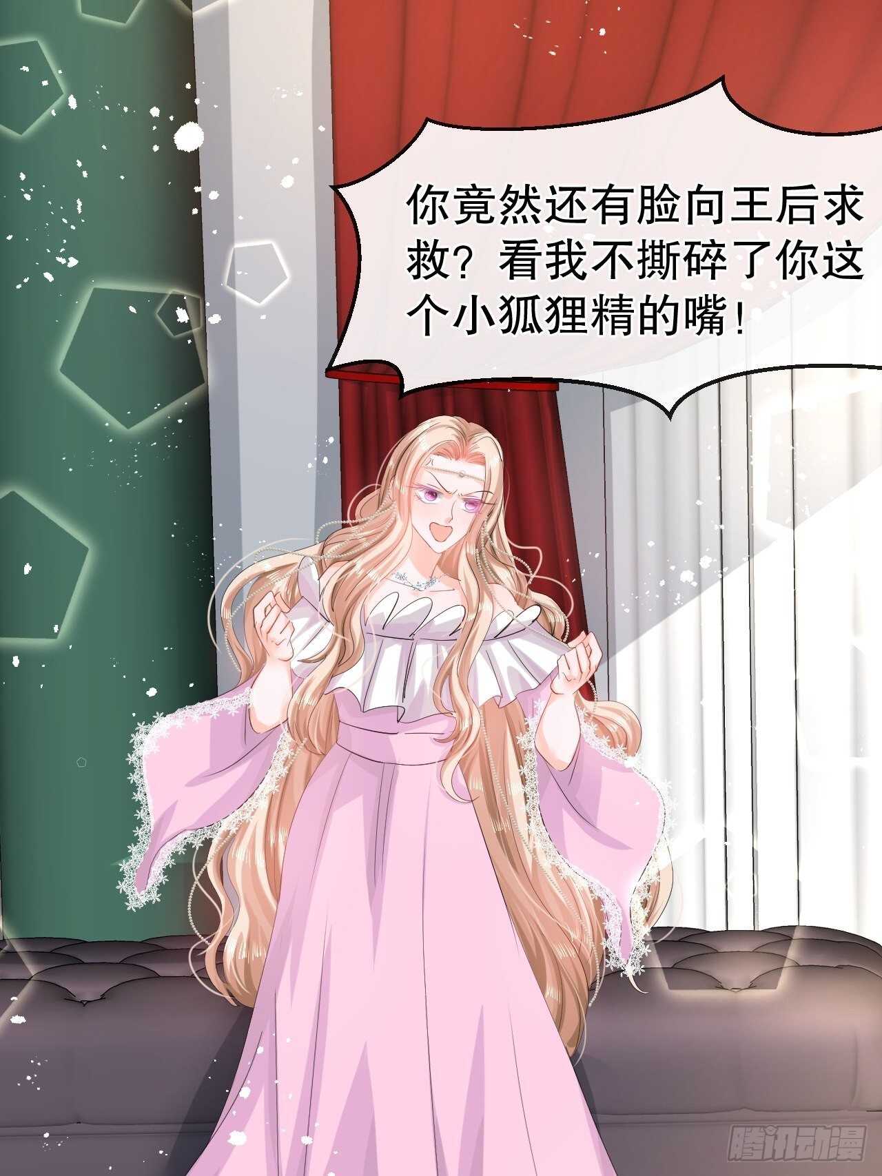 第45话 这嘴也太能说了吧！-第47话