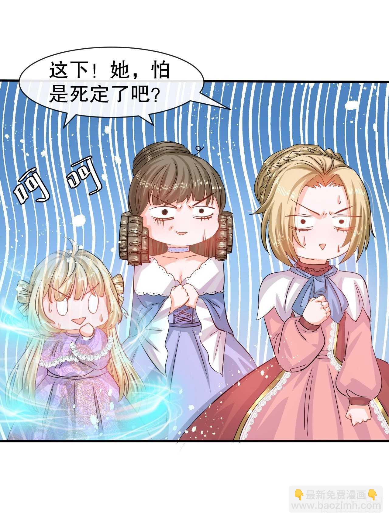 第45话 这嘴也太能说了吧！-第47话