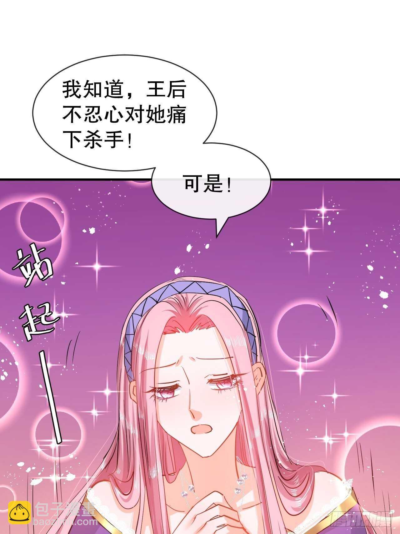 第45话 这嘴也太能说了吧！-第47话