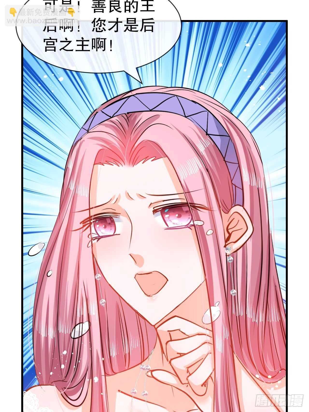 第45话 这嘴也太能说了吧！-第47话