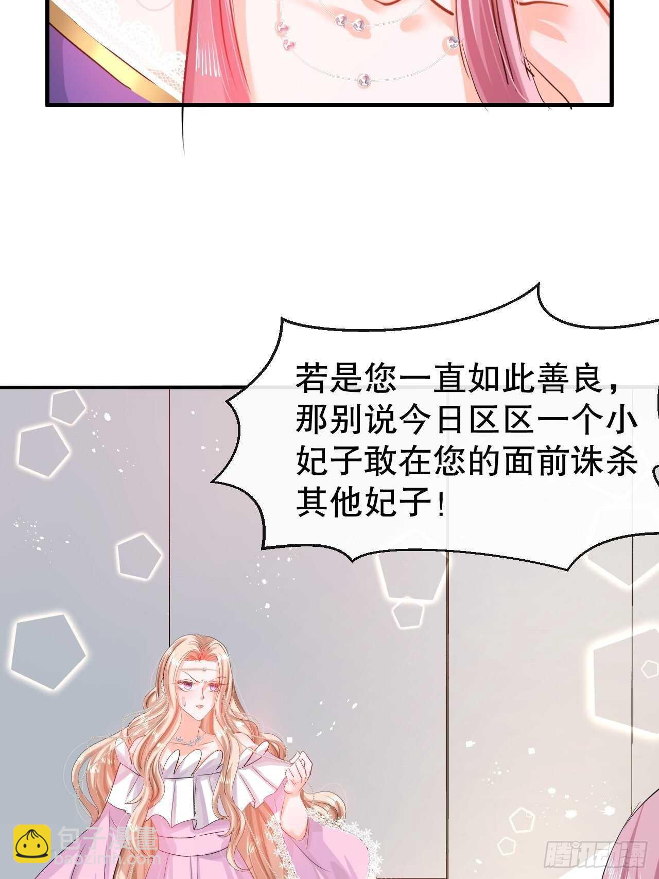 第45话 这嘴也太能说了吧！-第47话