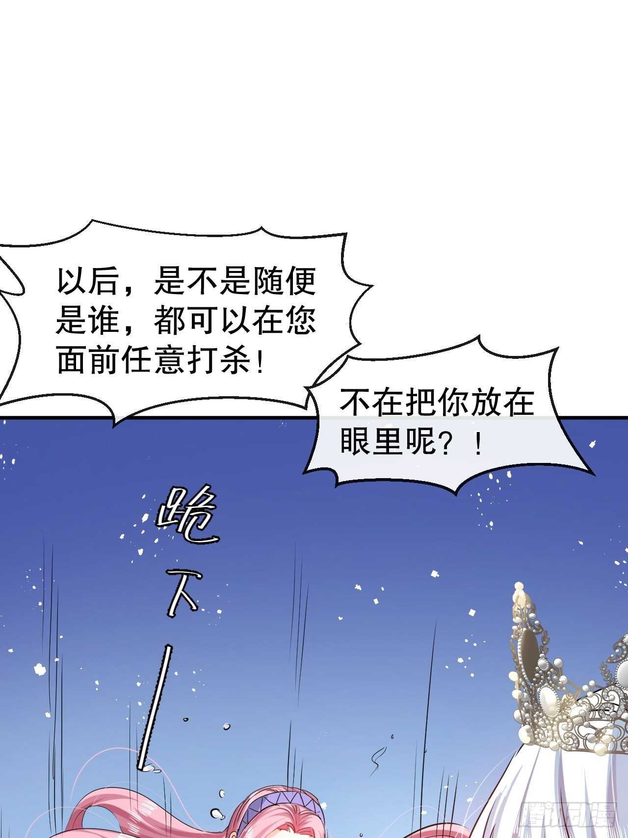 第45话 这嘴也太能说了吧！-第47话