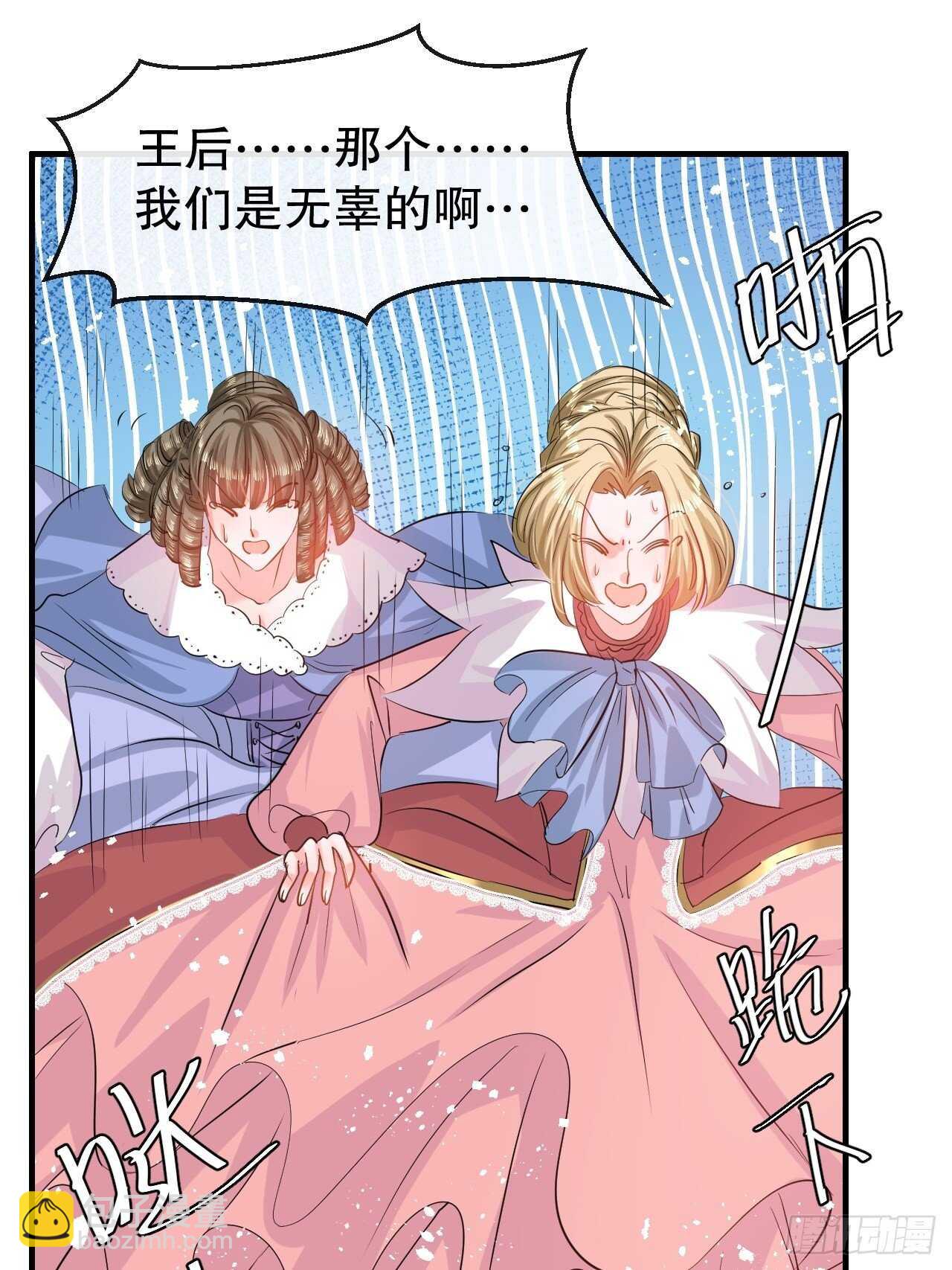 第45话 这嘴也太能说了吧！-第47话