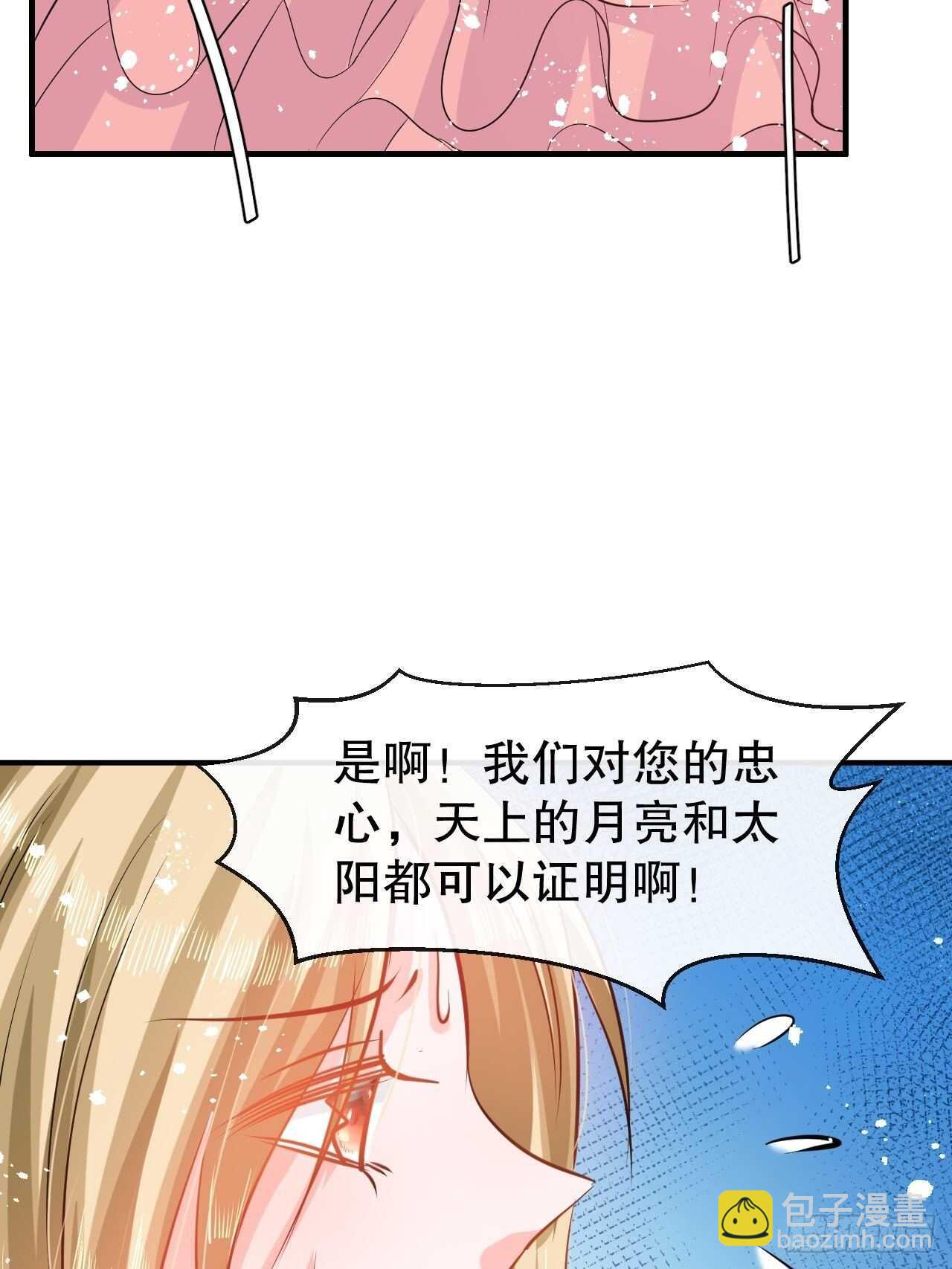 第45话 这嘴也太能说了吧！-第47话