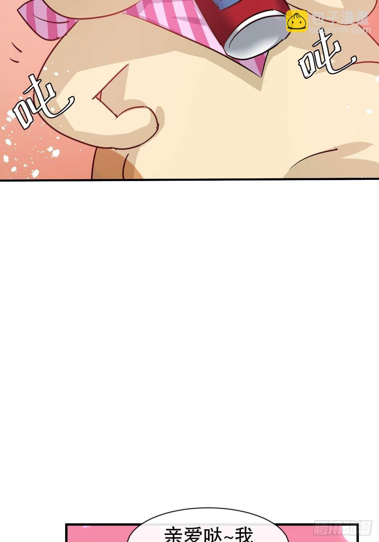 第45话 这嘴也太能说了吧！-第47话