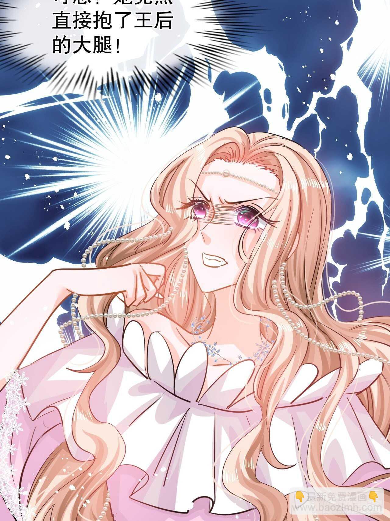 第45话 这嘴也太能说了吧！-第47话