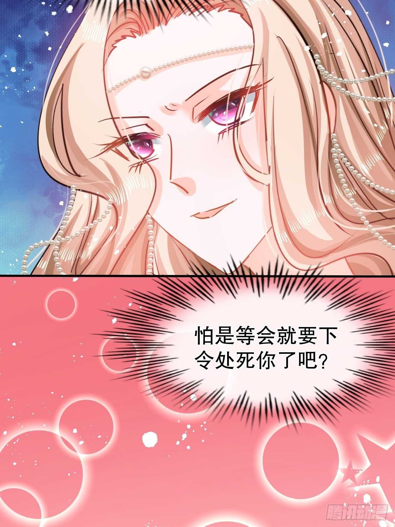 第45话 这嘴也太能说了吧！-第47话