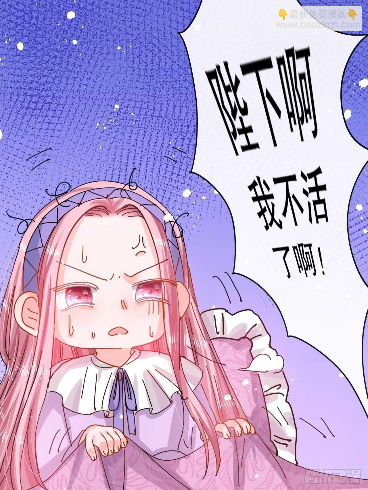 第47话 吵架要讲流程-第49话