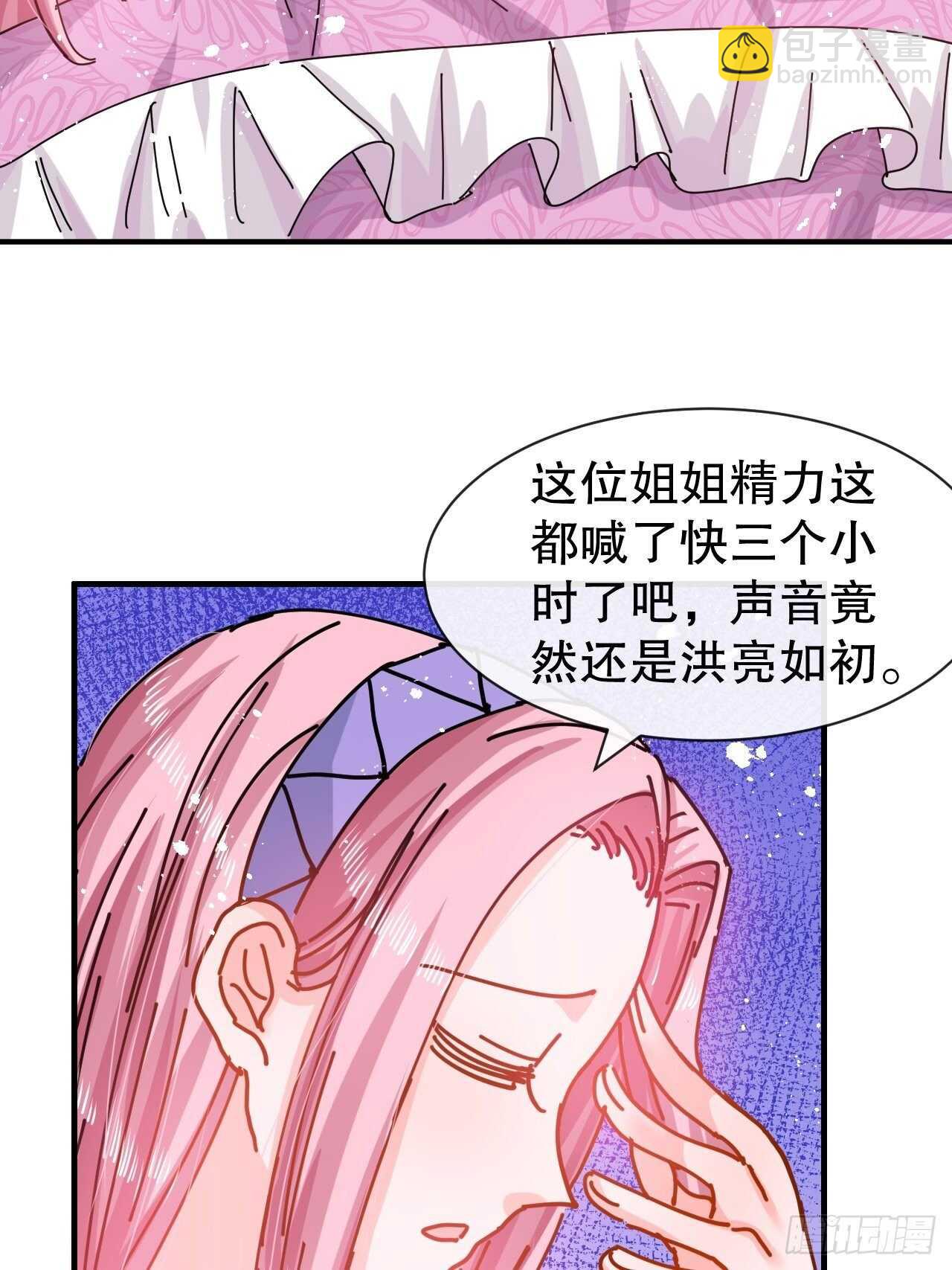 第47话 吵架要讲流程-第49话