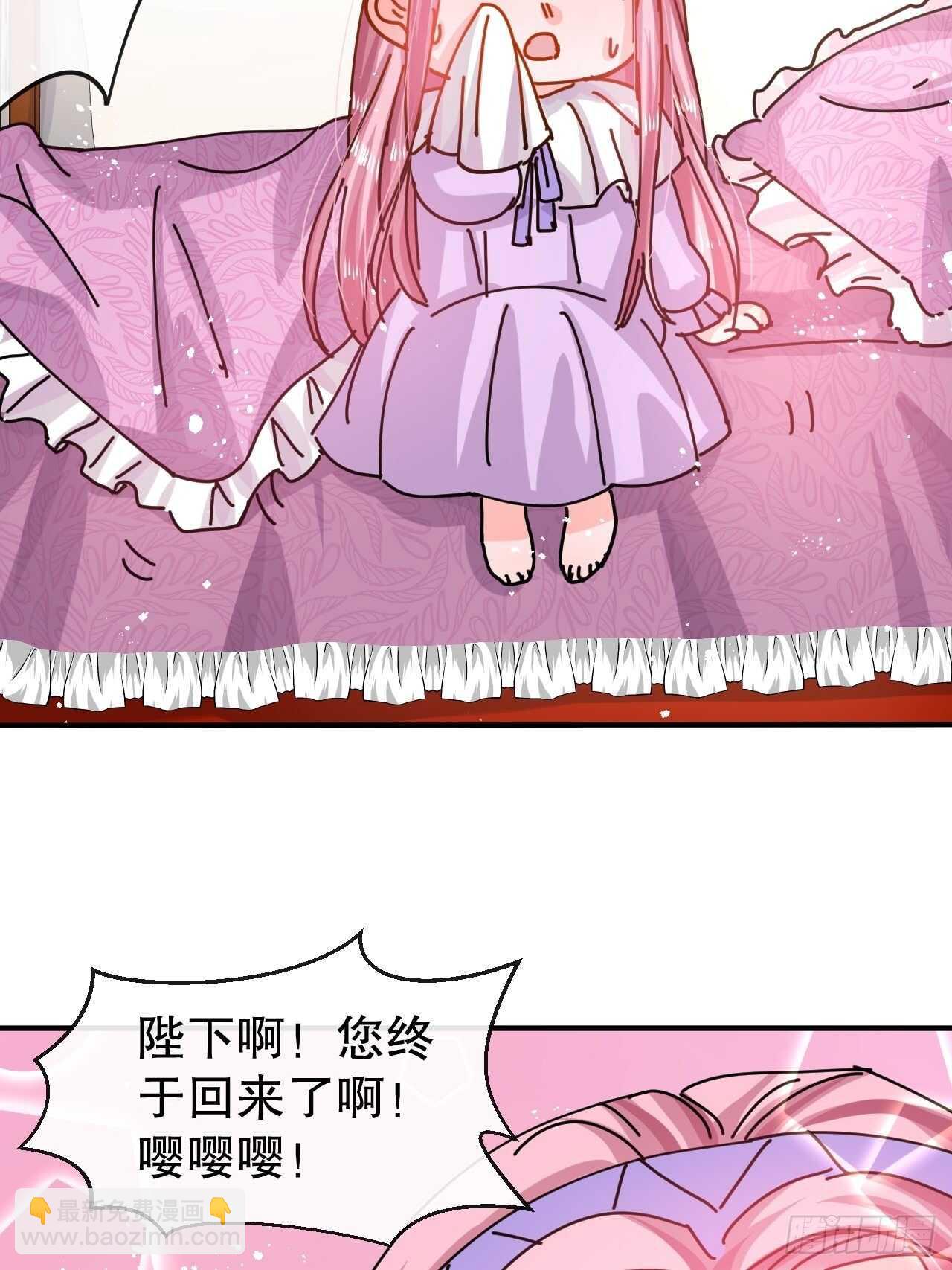 第47话 吵架要讲流程-第49话