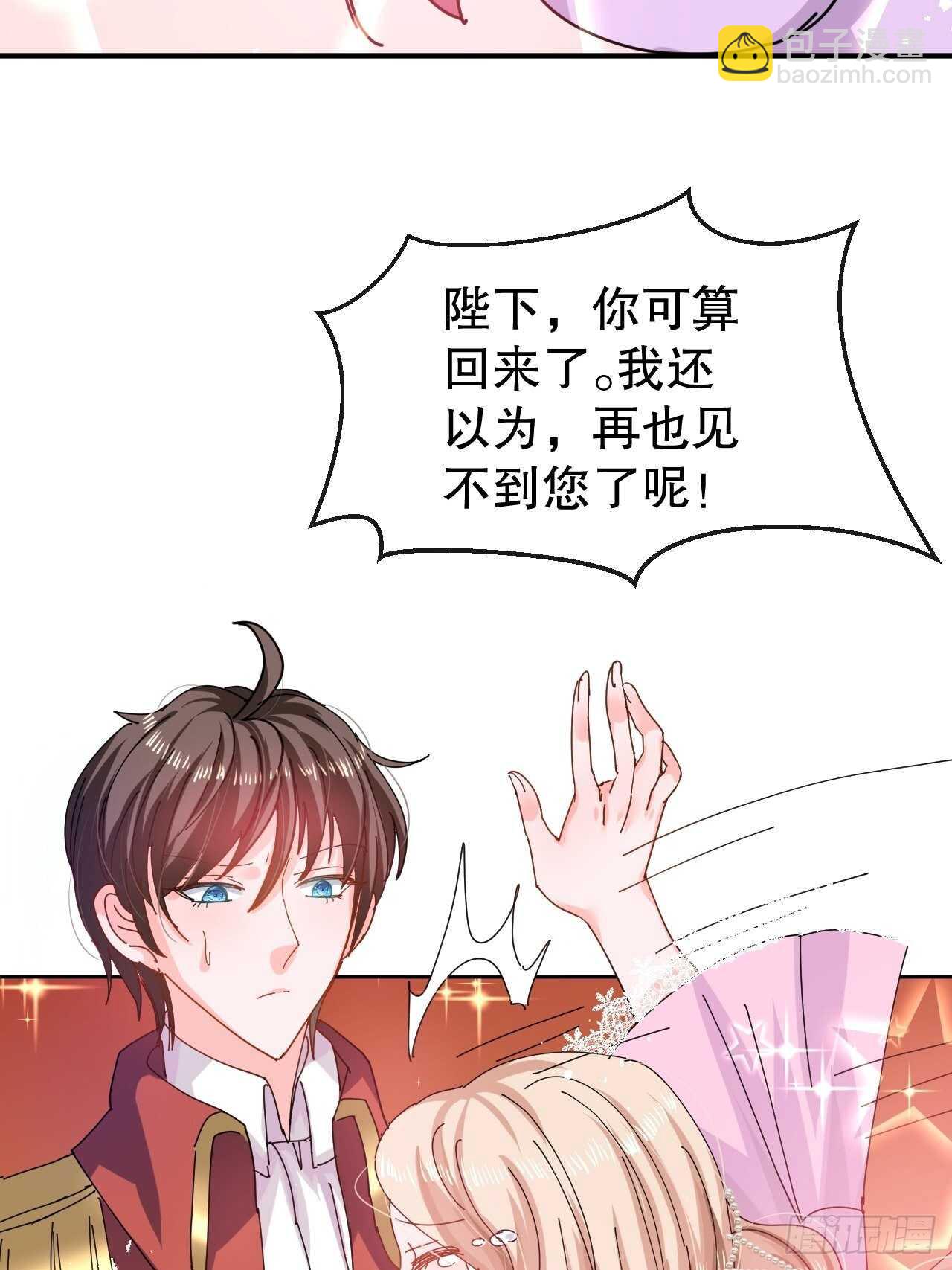 第47话 吵架要讲流程-第49话