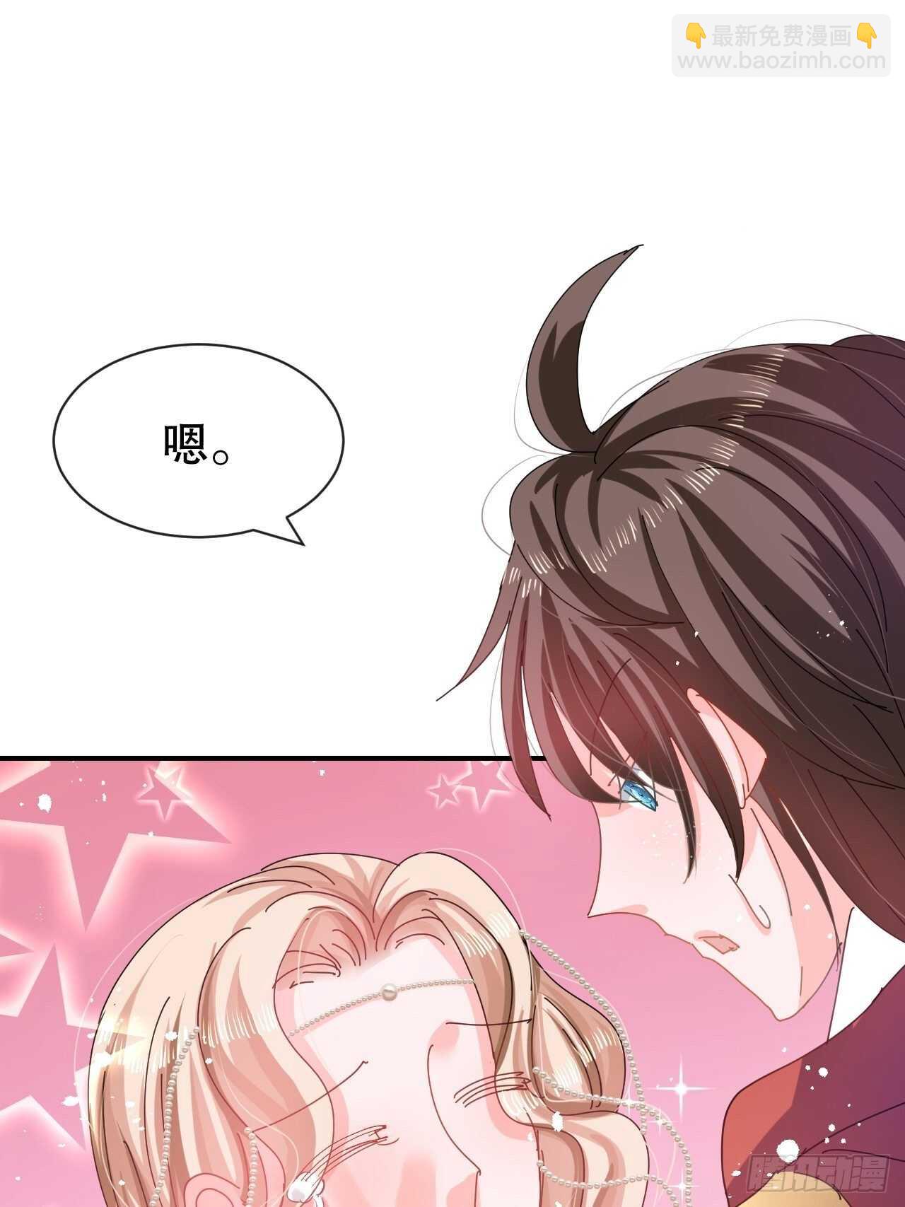 第47话 吵架要讲流程-第49话