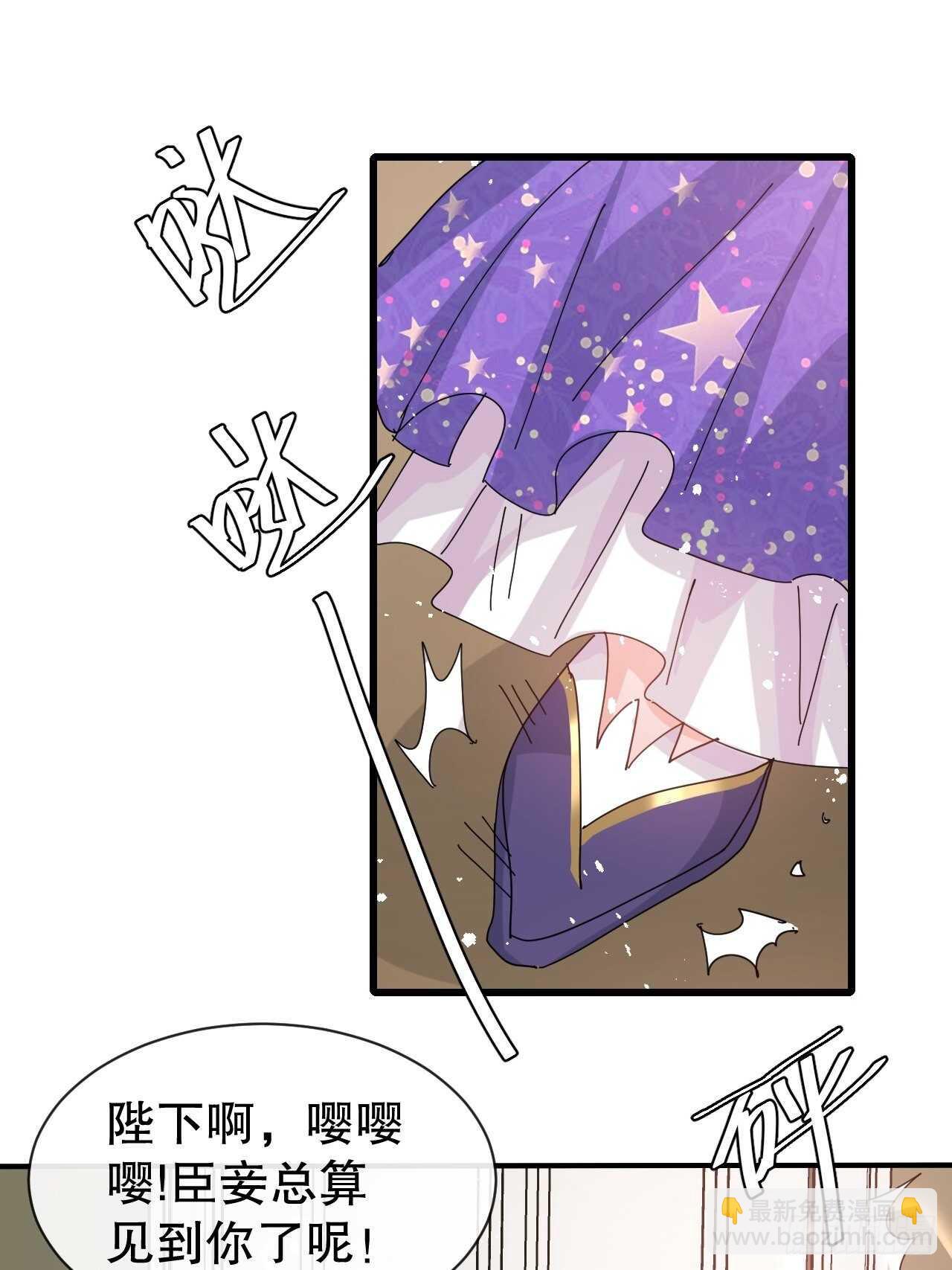 第47话 吵架要讲流程-第49话