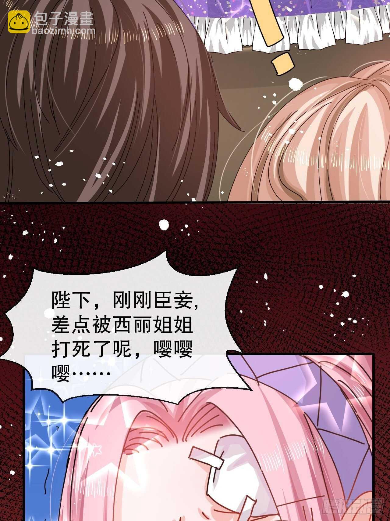 第47话 吵架要讲流程-第49话