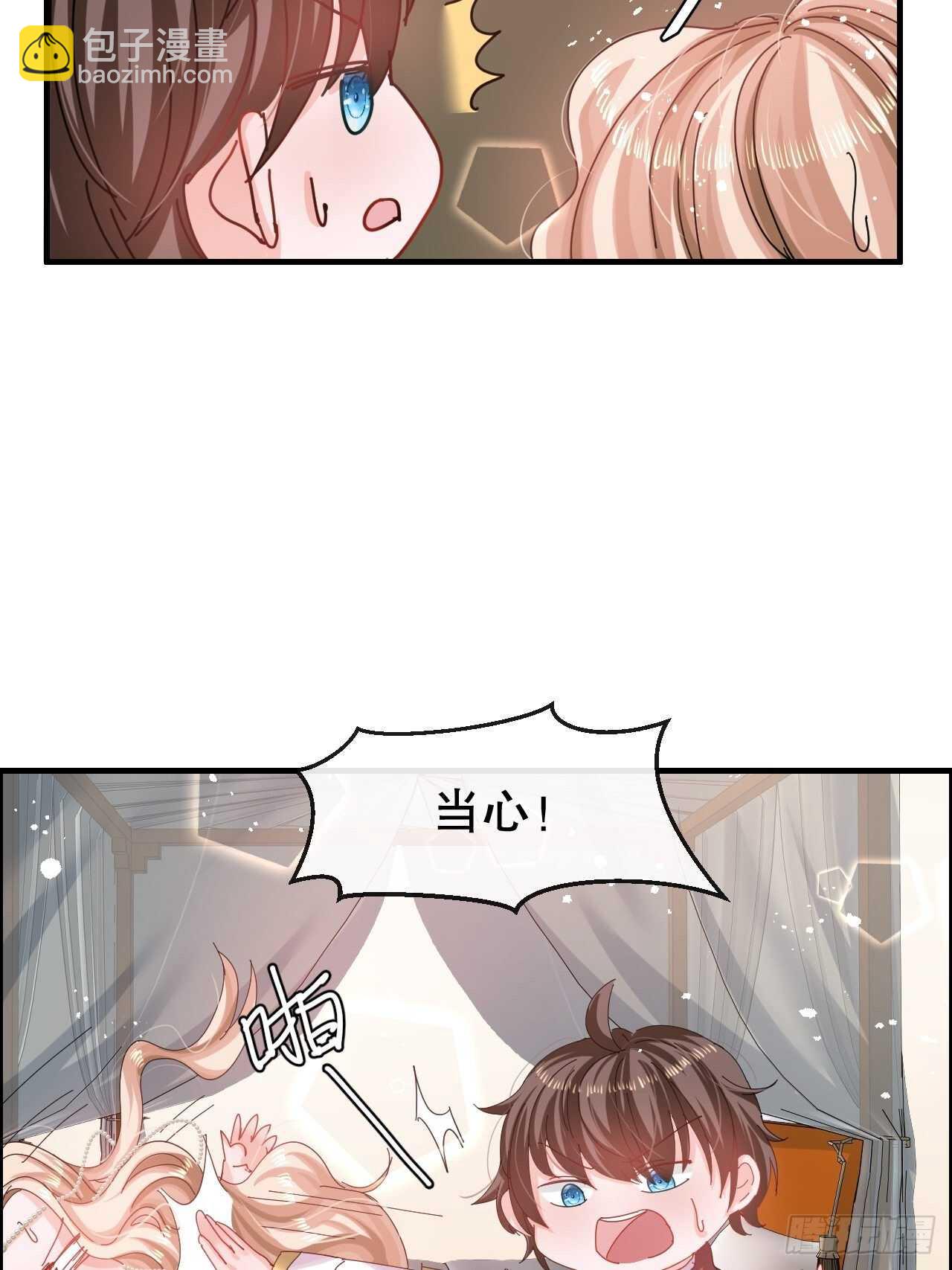 第47话 吵架要讲流程-第49话