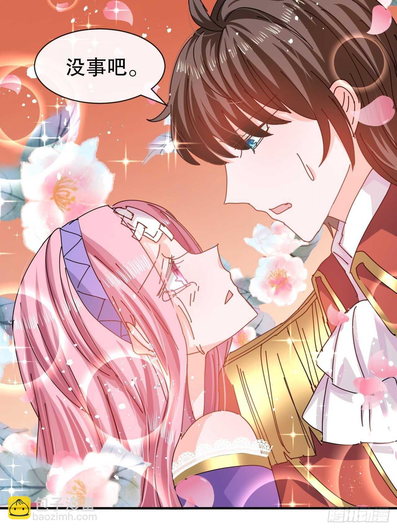 第47话 吵架要讲流程-第49话