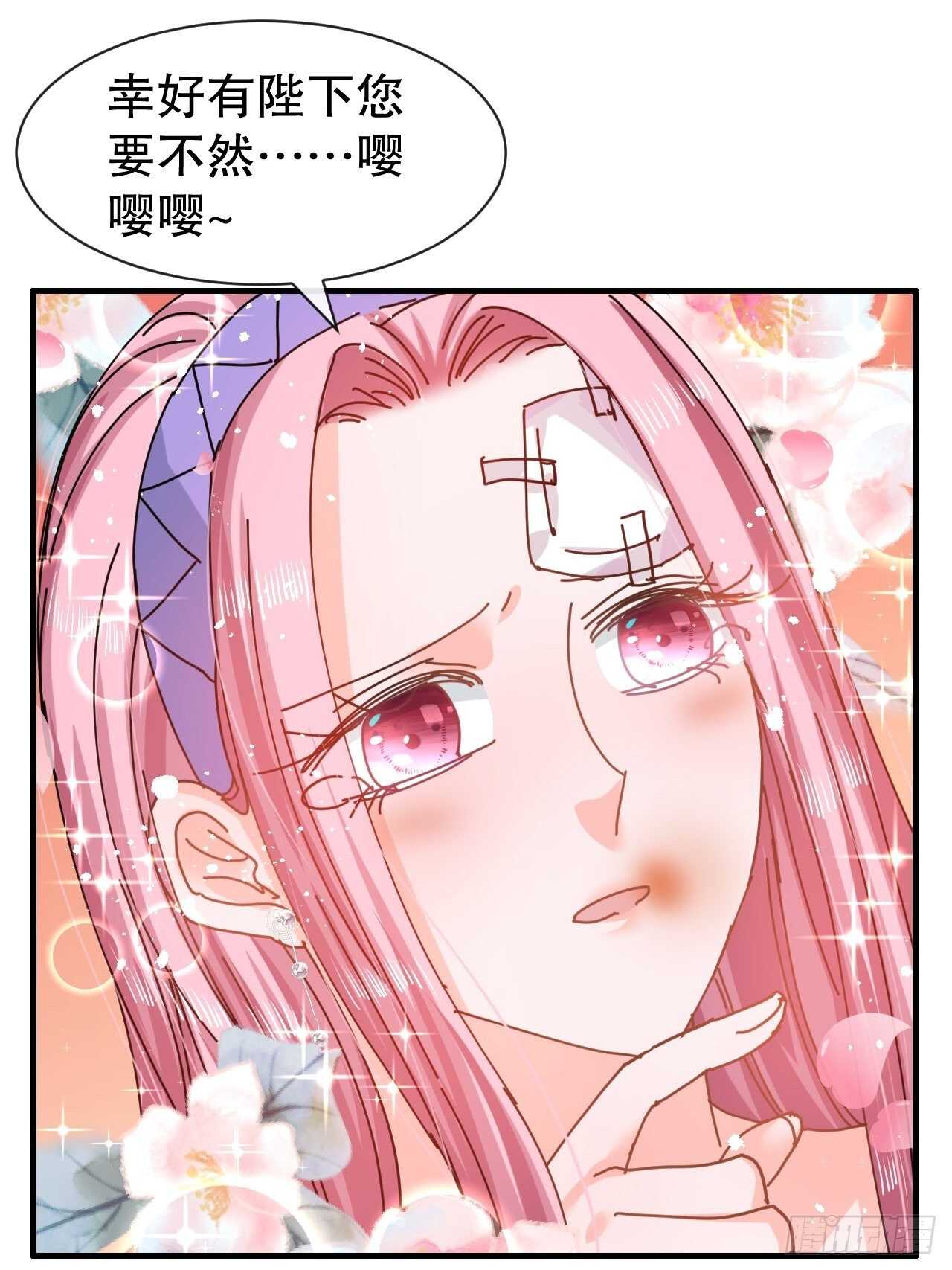 第47话 吵架要讲流程-第49话