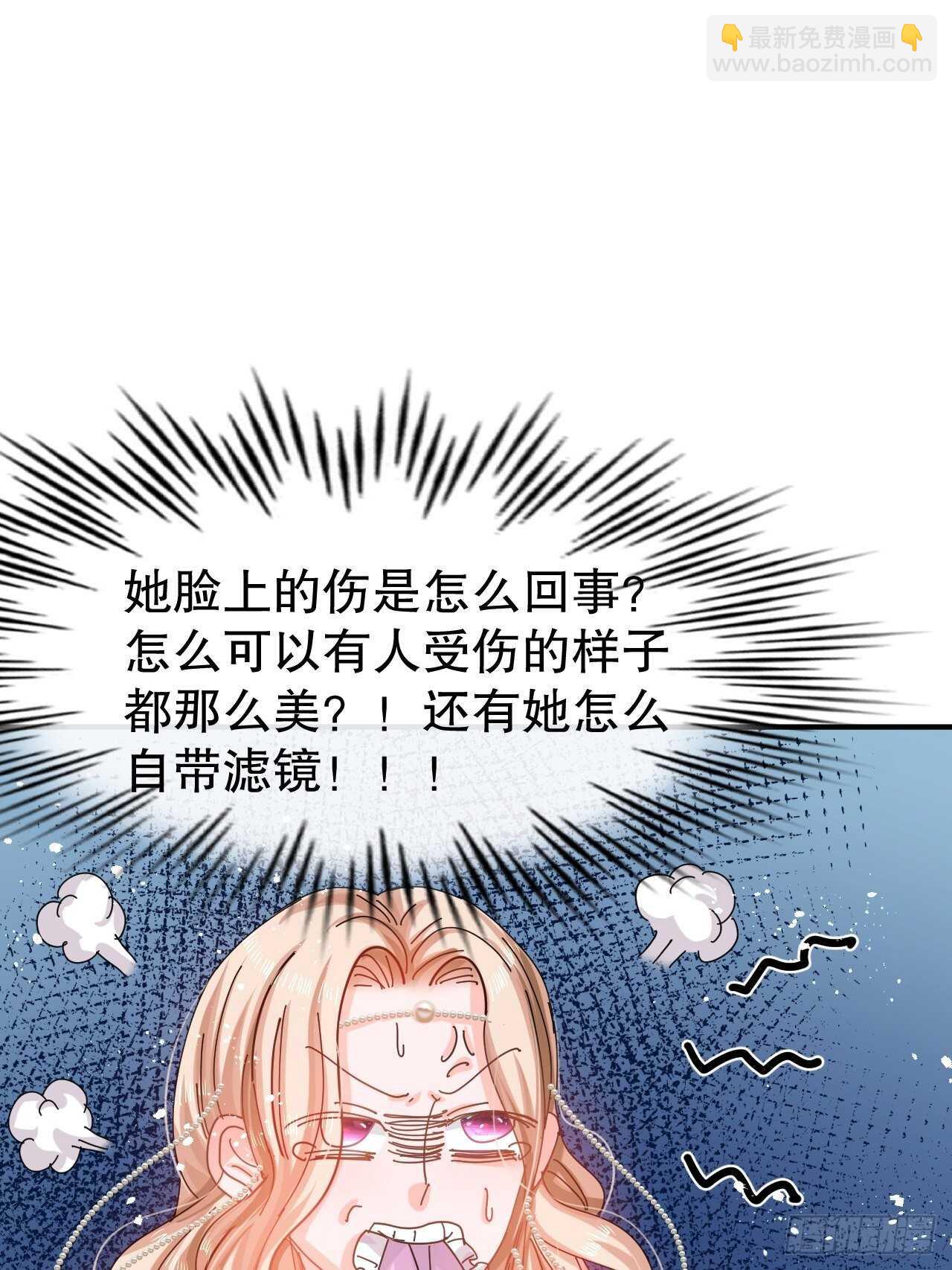 第47话 吵架要讲流程-第49话