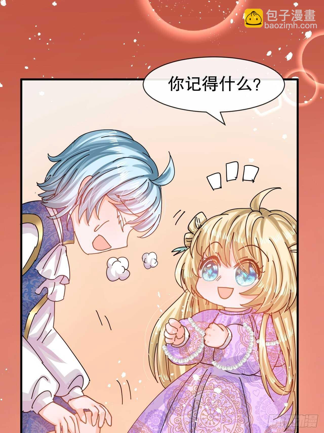 第47话 吵架要讲流程-第49话