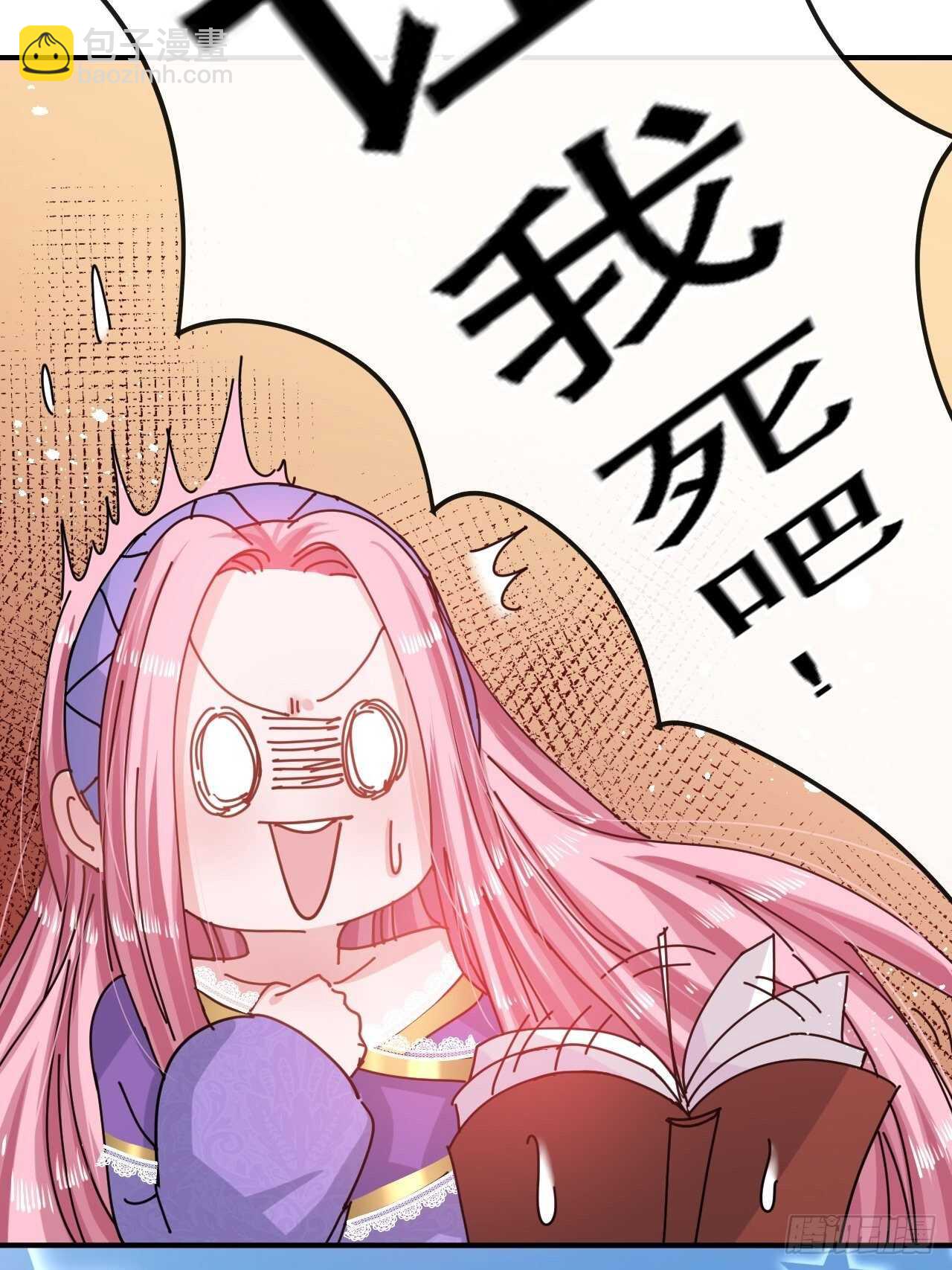 第47话 吵架要讲流程-第49话