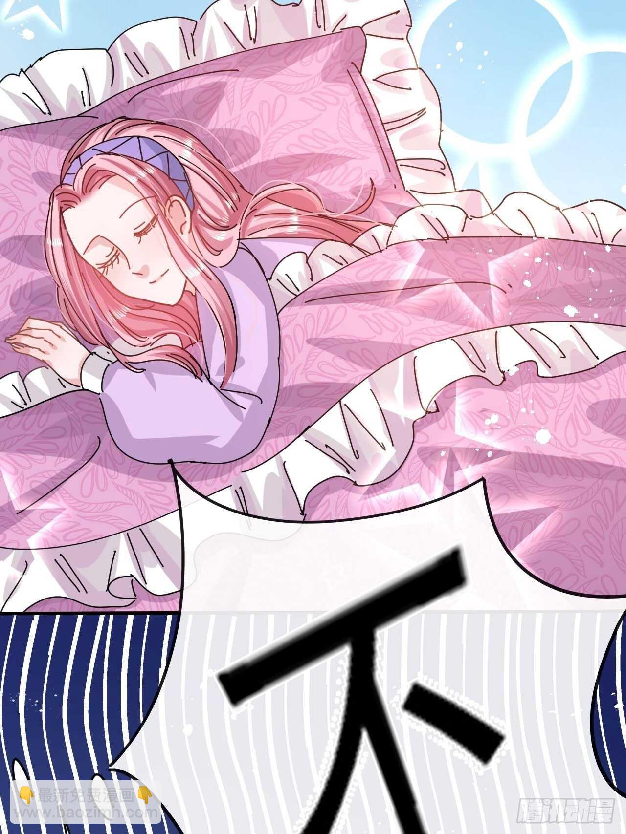 第47话 吵架要讲流程-第49话