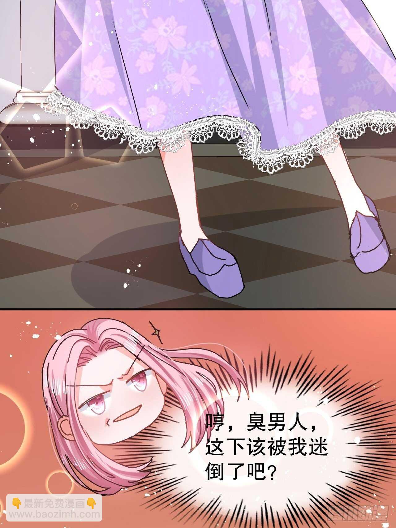 第51话 让火更猛烈一些吧！-第53话