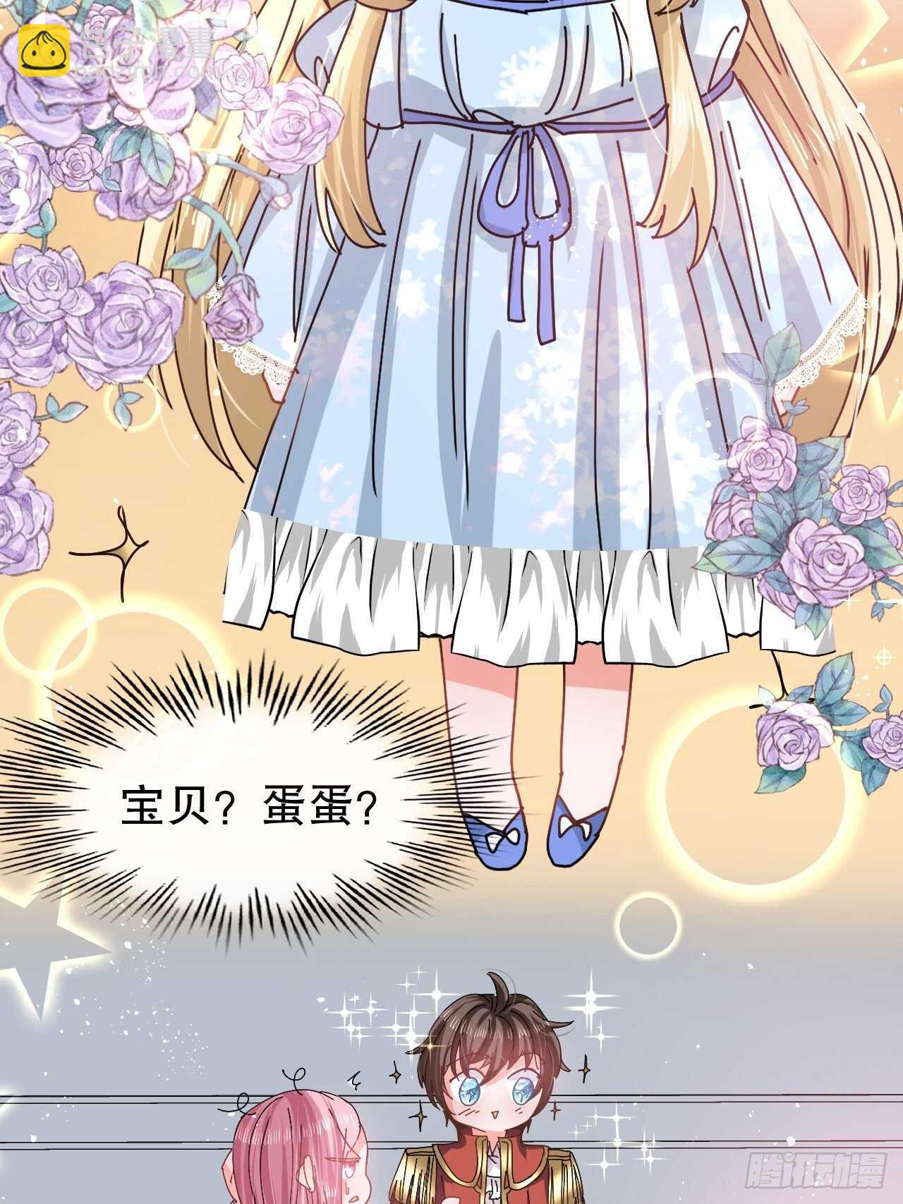 第51话 让火更猛烈一些吧！-第53话