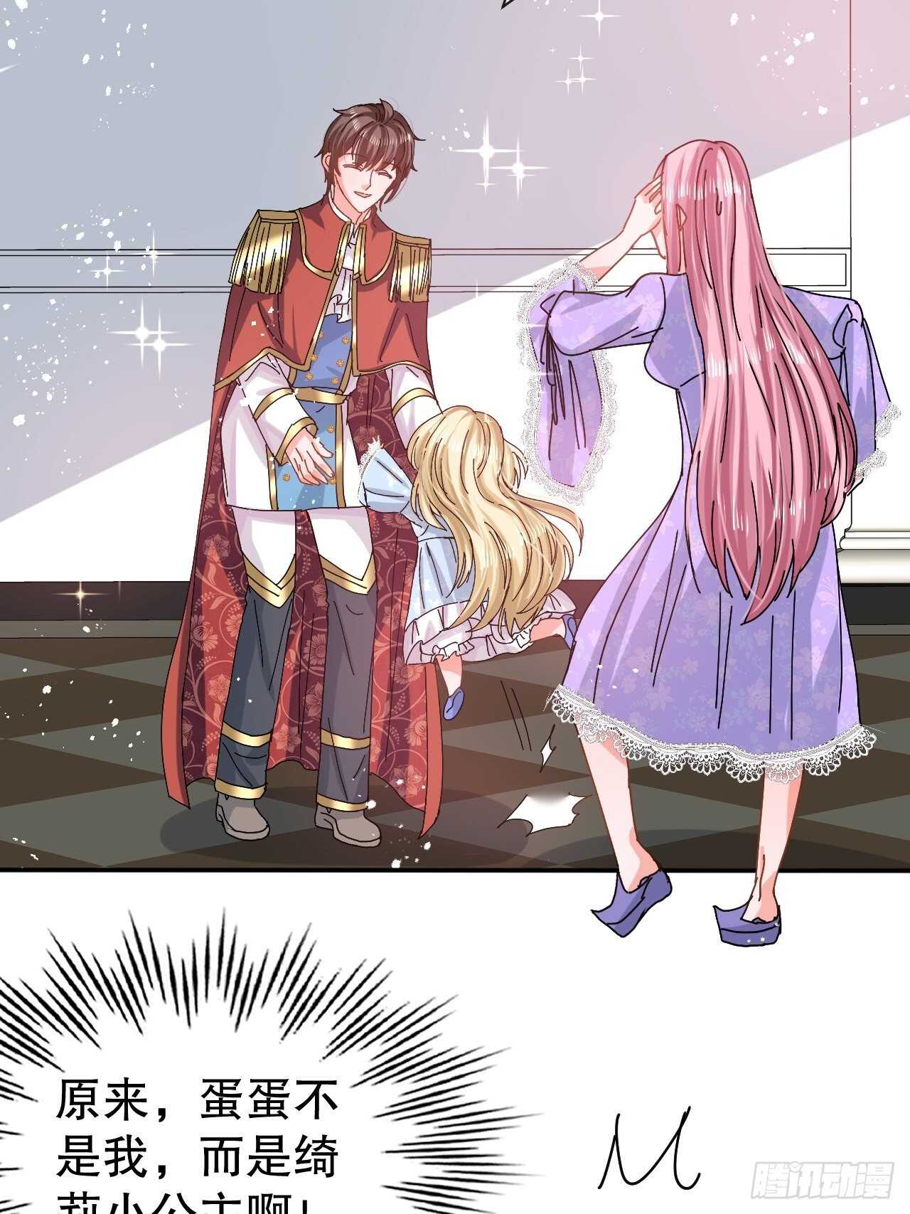 第51话 让火更猛烈一些吧！-第53话