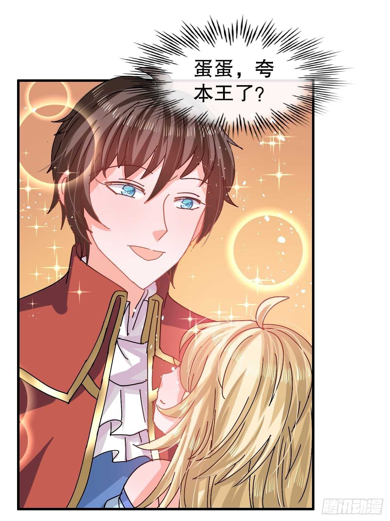 第51话 让火更猛烈一些吧！-第53话