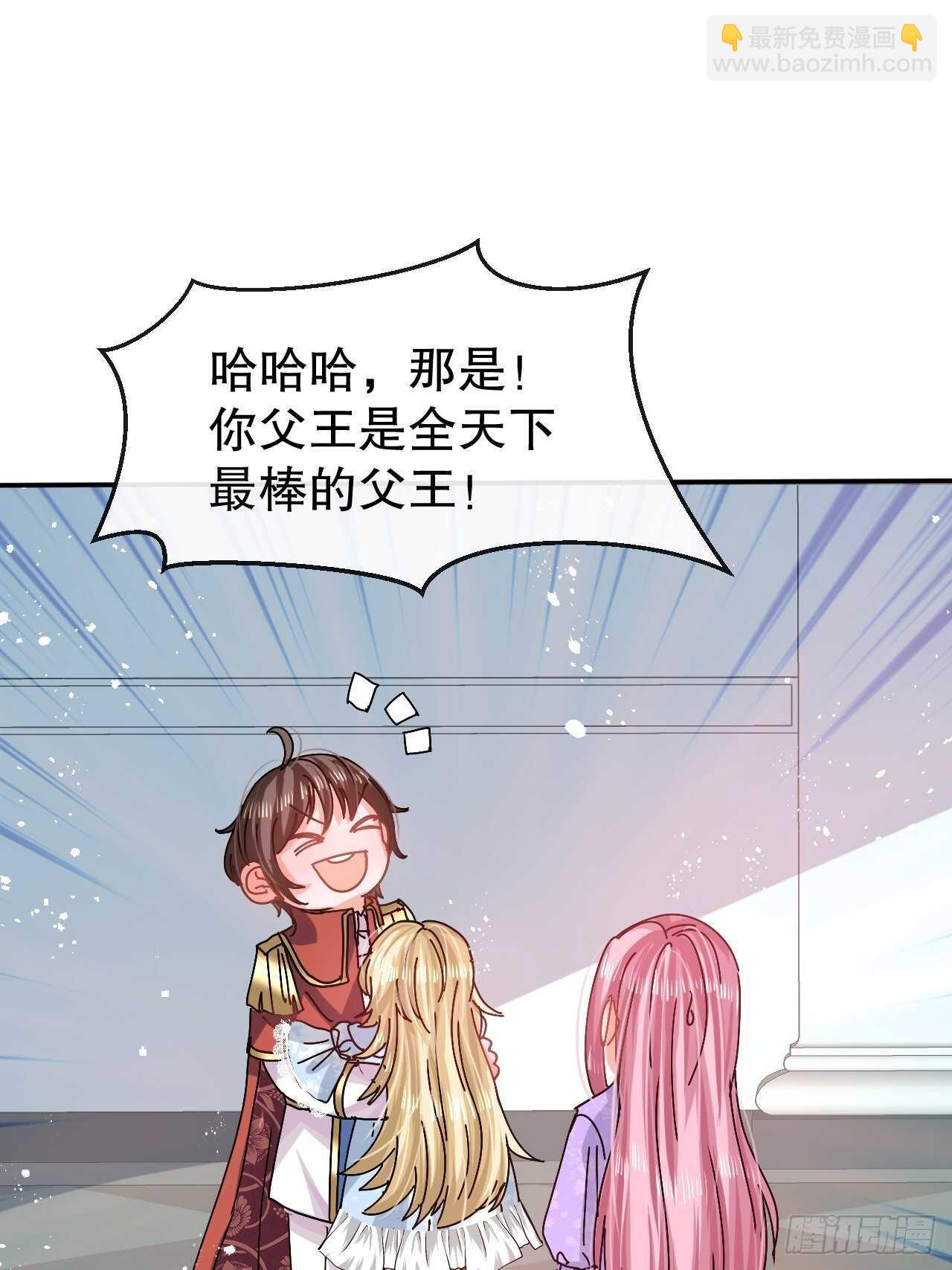 第51话 让火更猛烈一些吧！-第53话