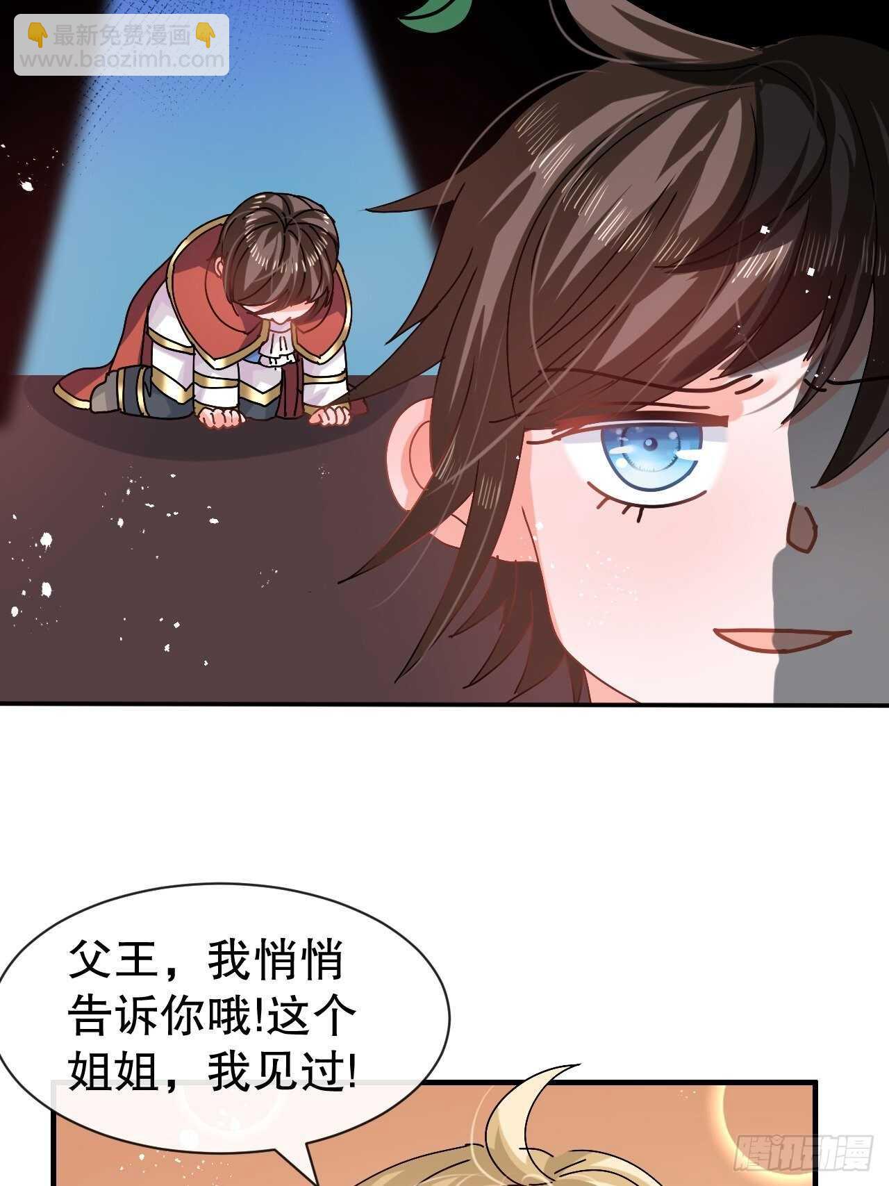 第51话 让火更猛烈一些吧！-第53话