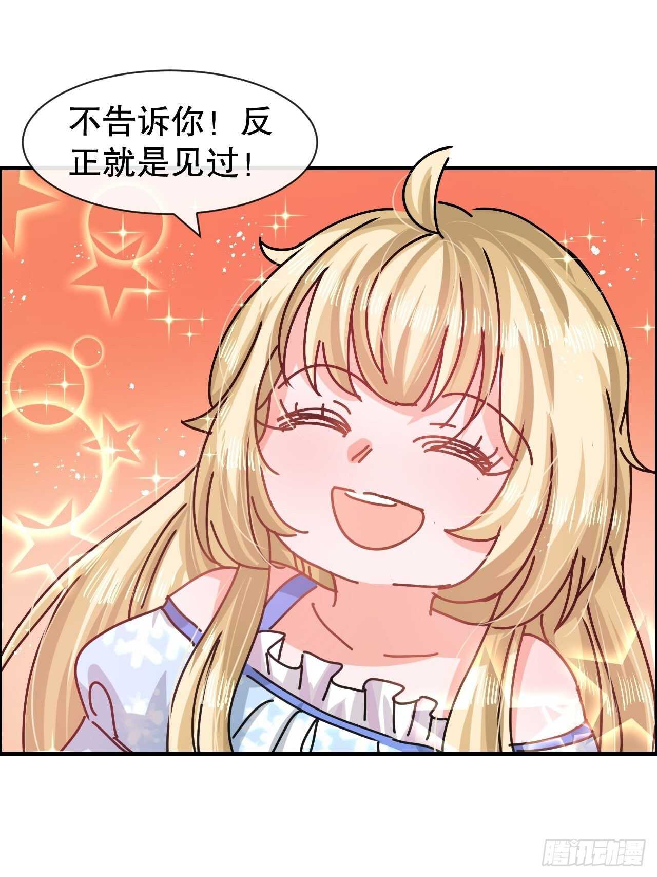 第51话 让火更猛烈一些吧！-第53话