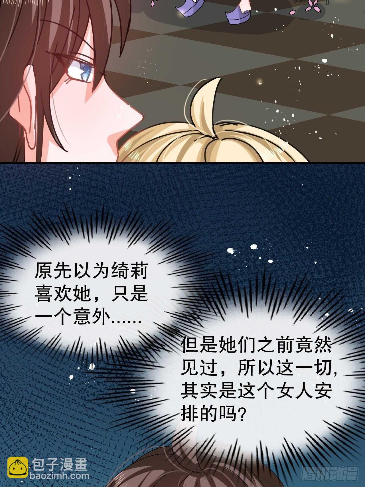 第51话 让火更猛烈一些吧！-第53话