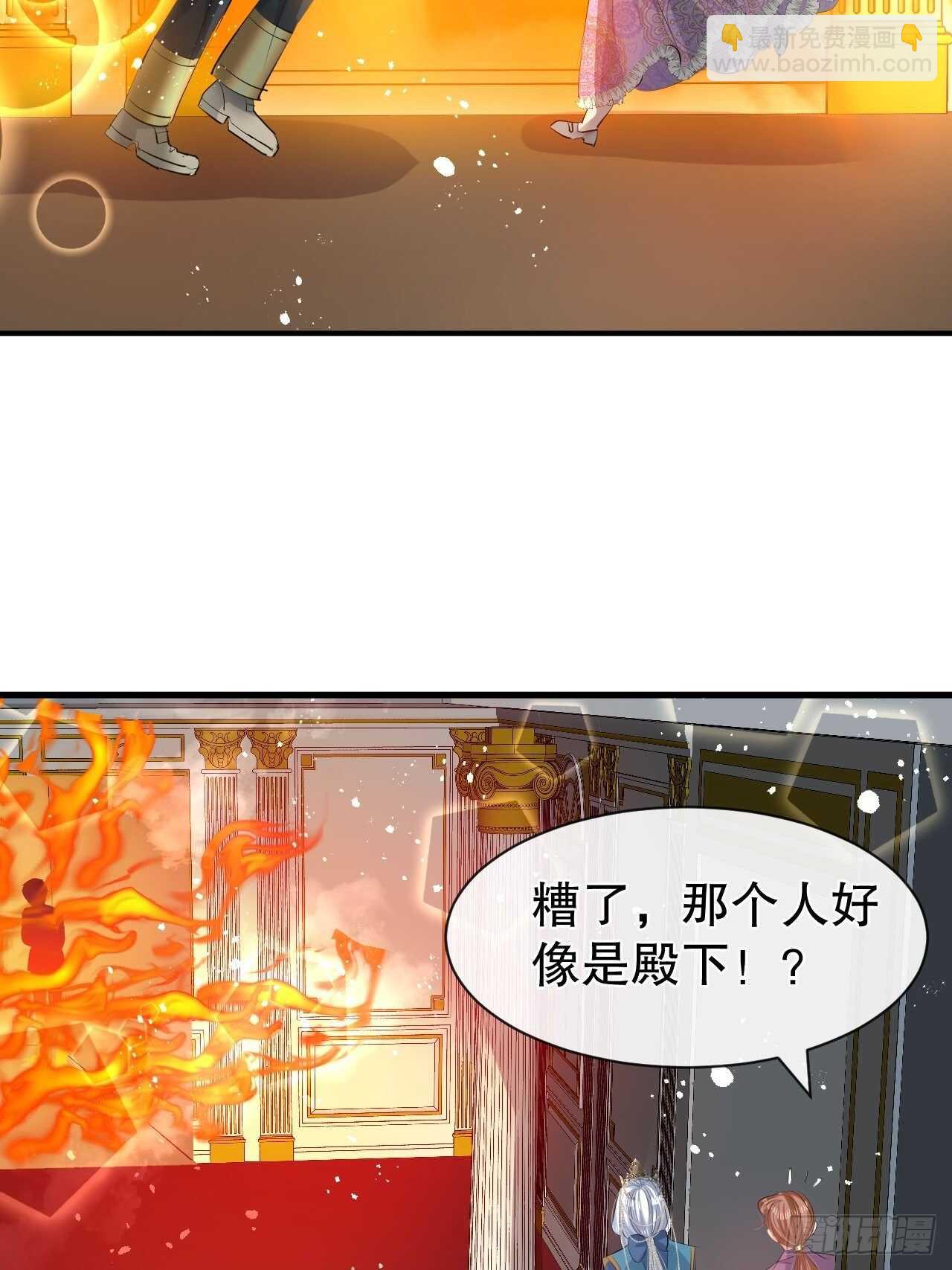 第53话 逃出生天-第55话