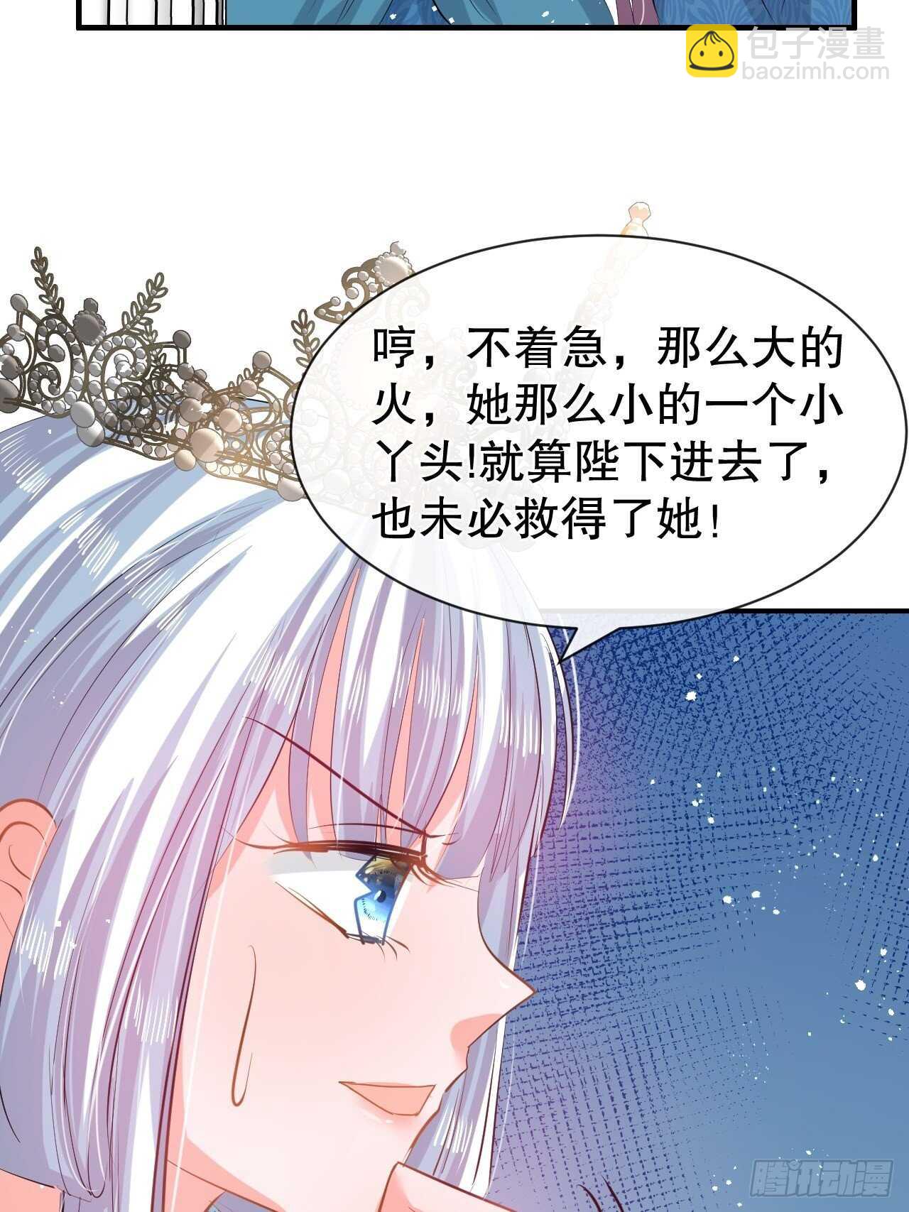 第53话 逃出生天-第55话